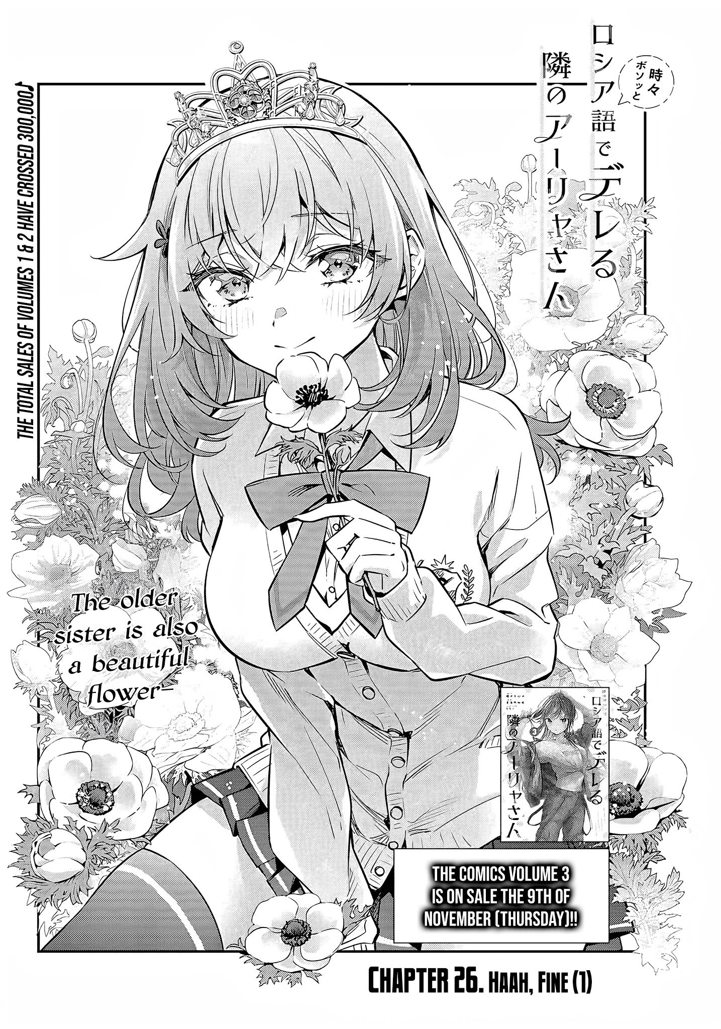 Read Alya Sometimes Hides Her Feelings In Russian EN Manga Online