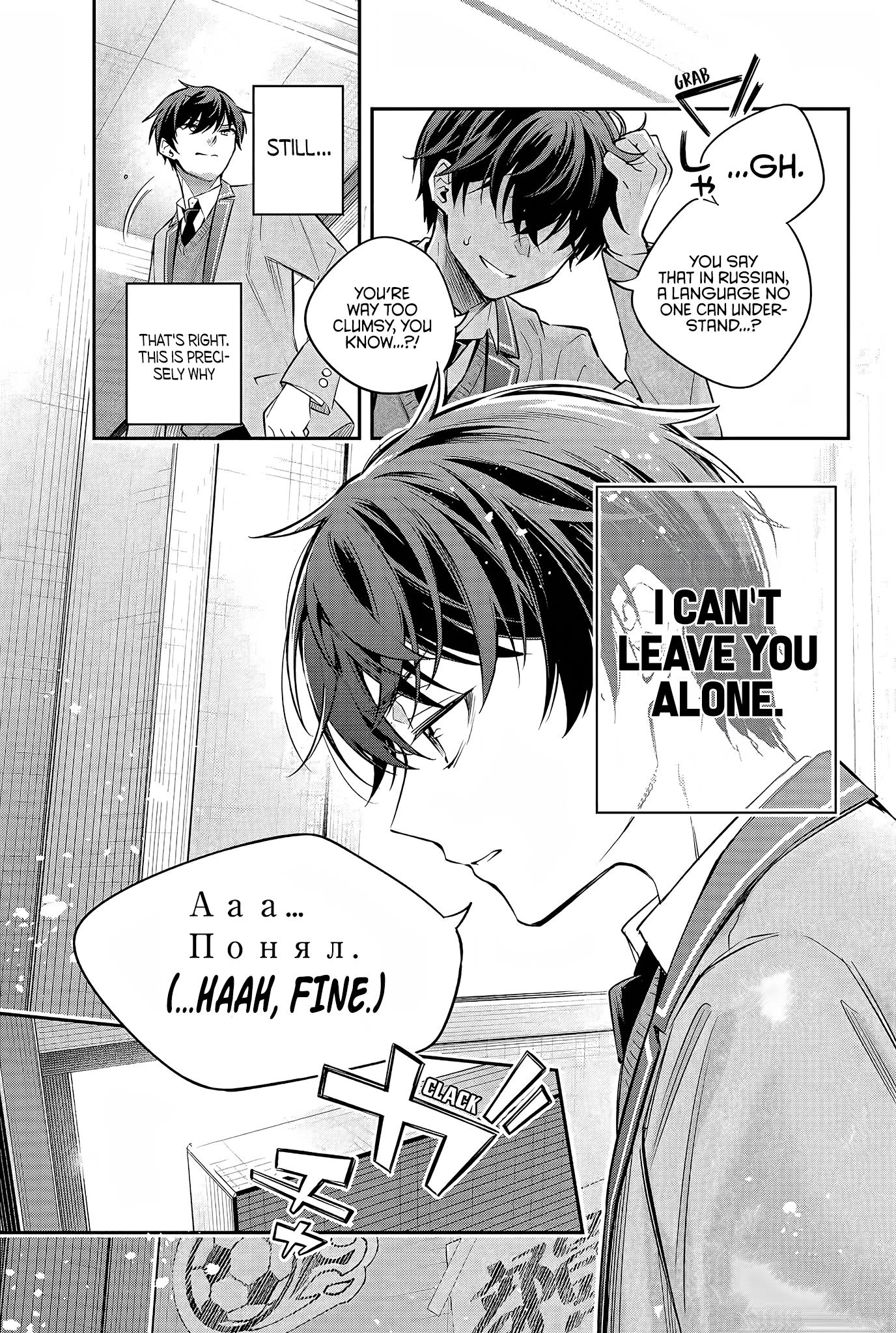 Read Alya Sometimes Hides Her Feelings In Russian EN Manga Online