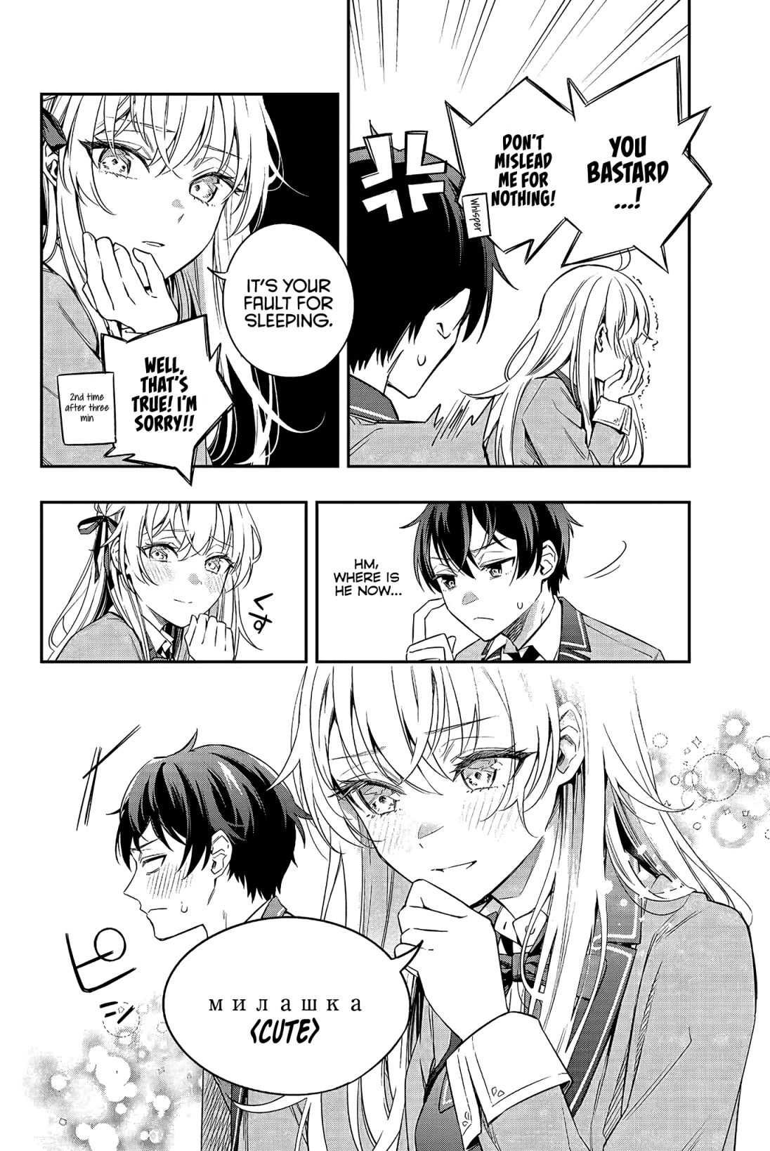 Read Alya Sometimes Hides Her Feelings In Russian EN Manga Online