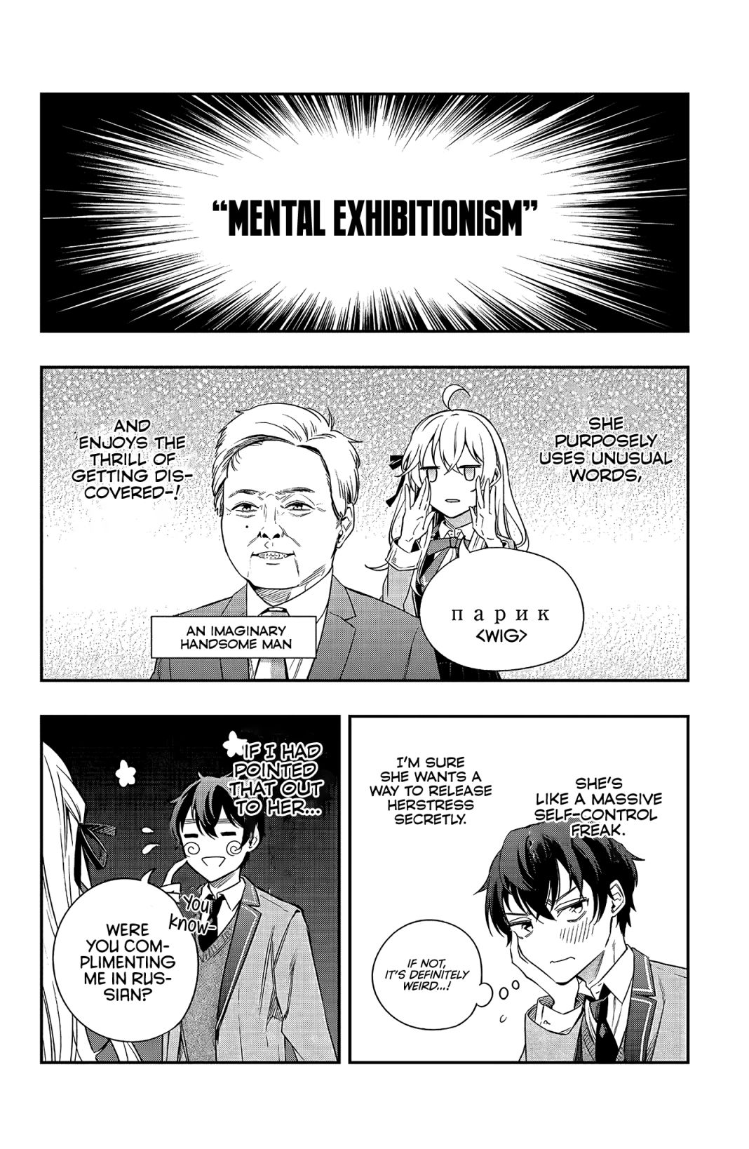 Read Alya Sometimes Hides Her Feelings In Russian EN Manga Online
