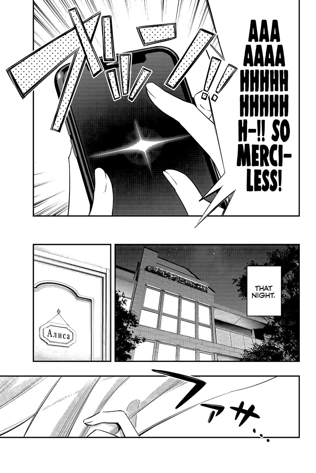 Read Alya Sometimes Hides Her Feelings In Russian EN Manga Online