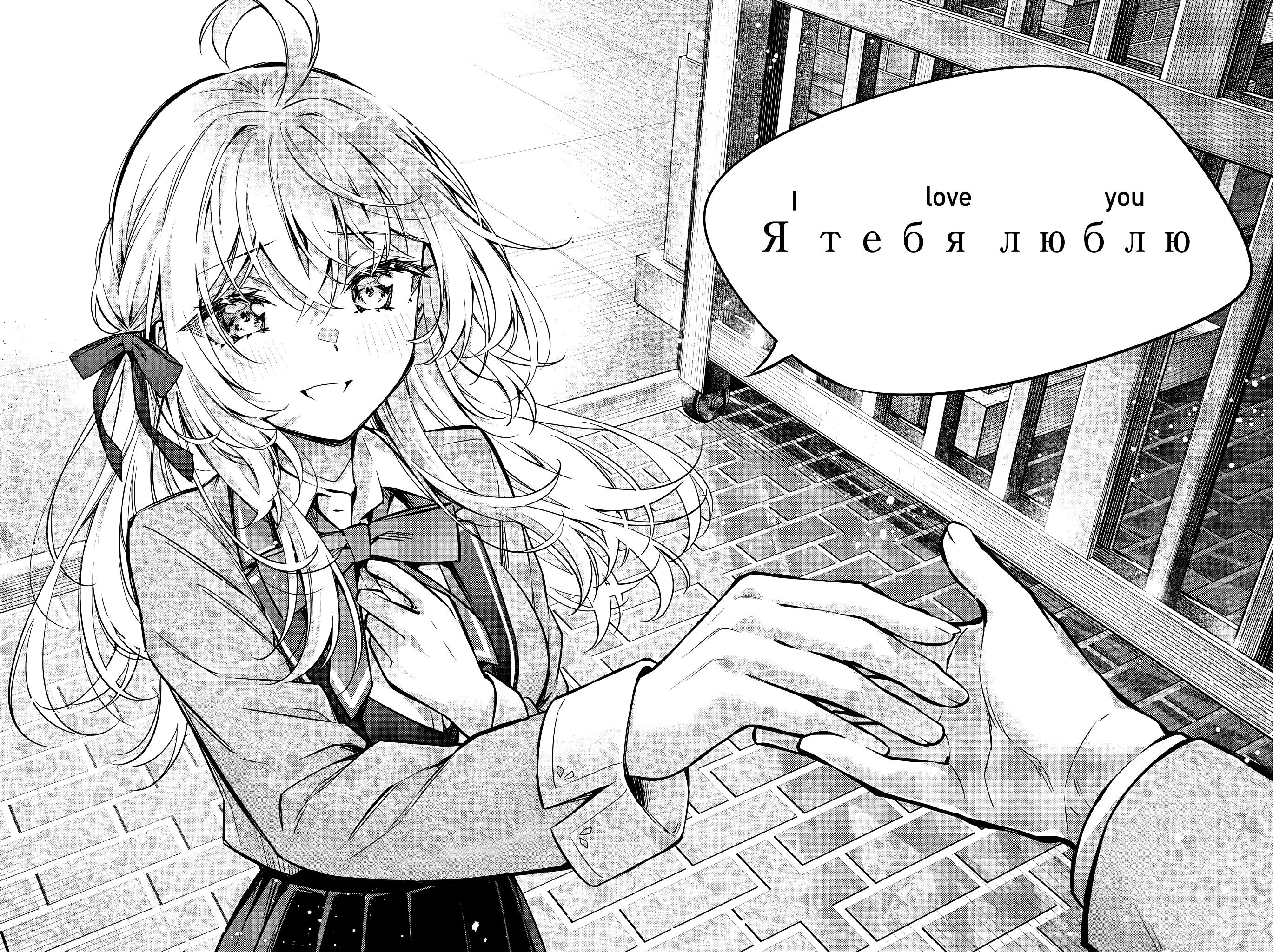 Read Alya Sometimes Hides Her Feelings In Russian EN Manga Online