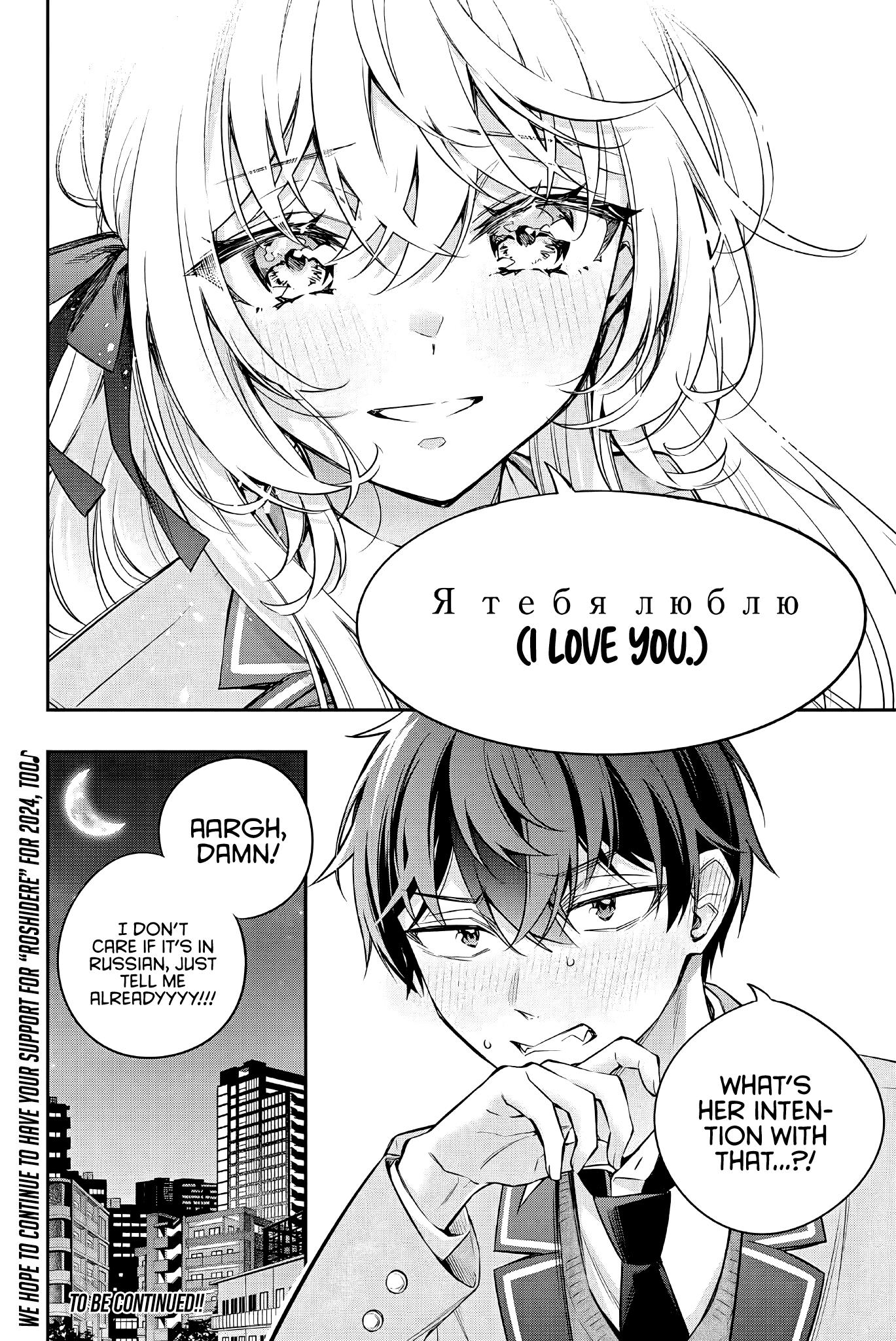 Read Alya Sometimes Hides Her Feelings In Russian EN Manga Online
