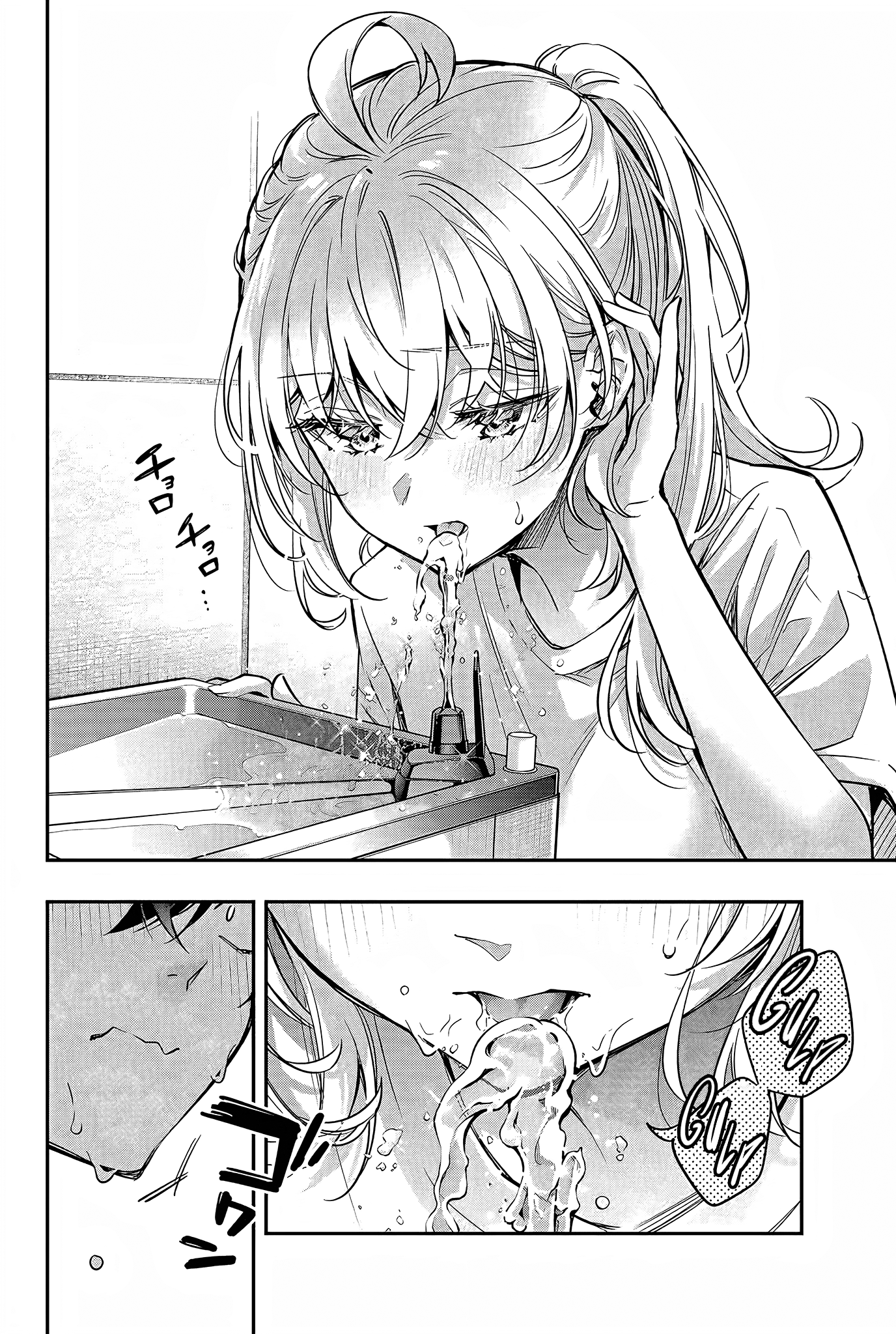 Read Alya Sometimes Hides Her Feelings In Russian EN Manga Online