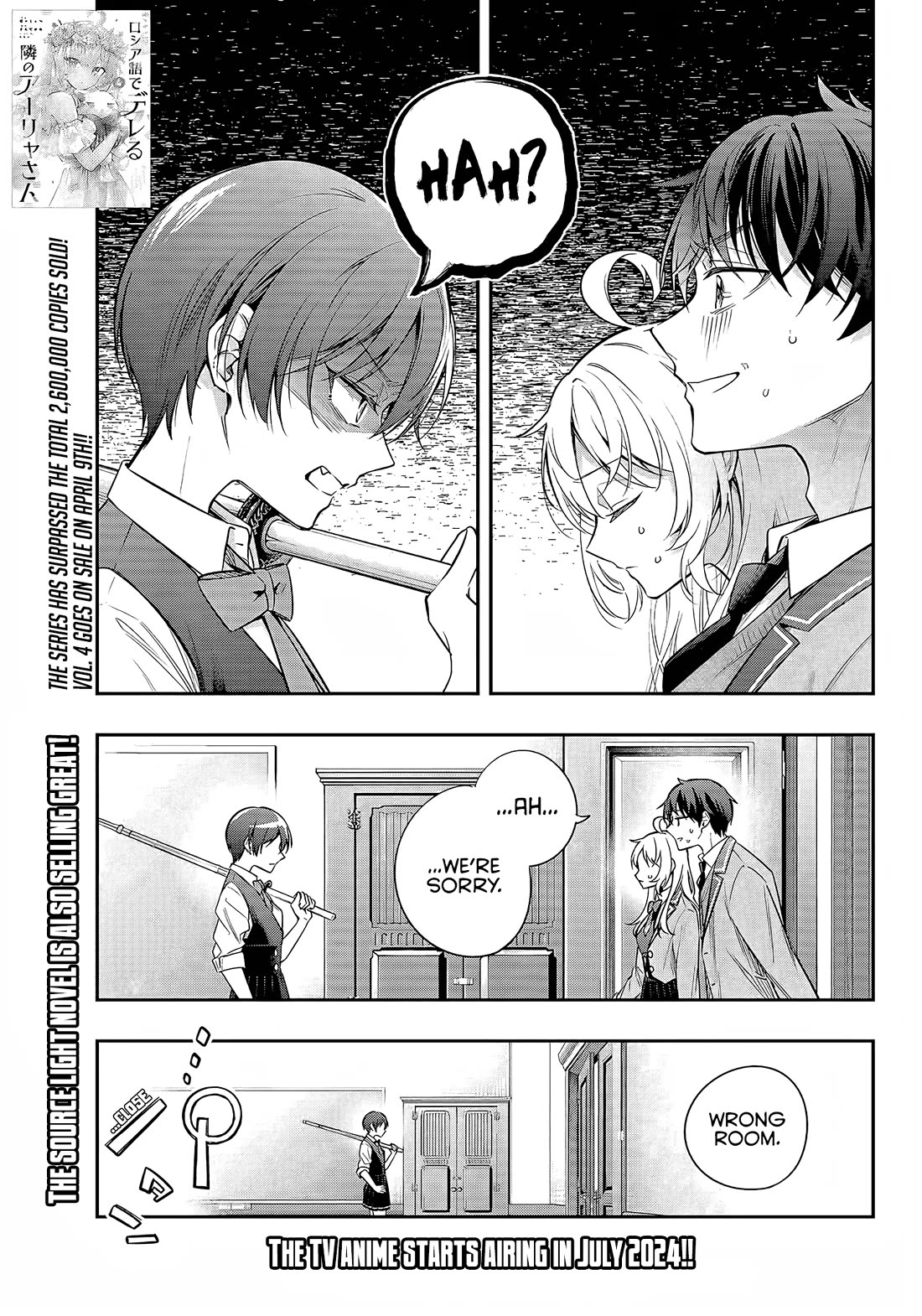 Read Alya Sometimes Hides Her Feelings In Russian EN Manga Online