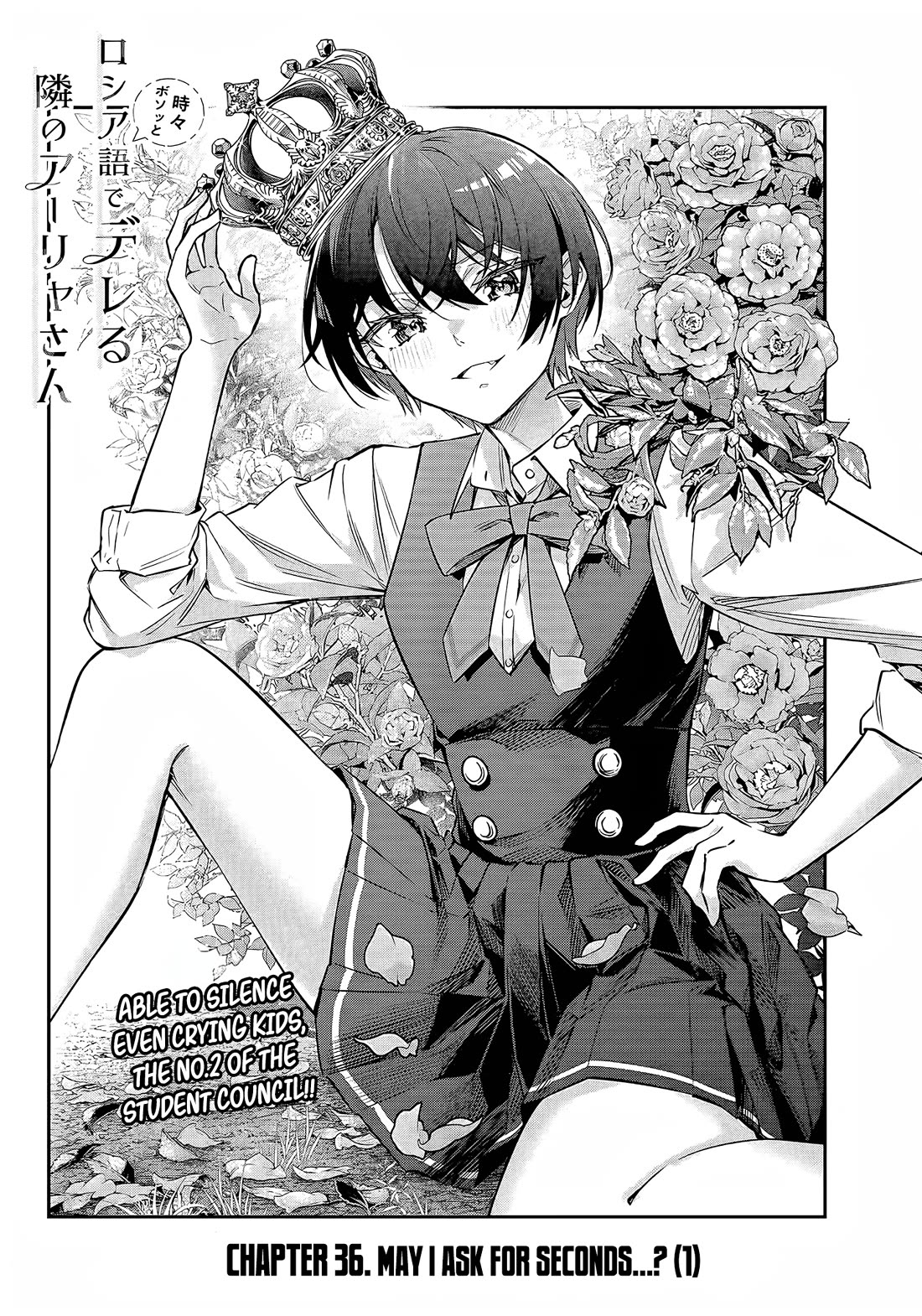 Read Alya Sometimes Hides Her Feelings In Russian EN Manga Online