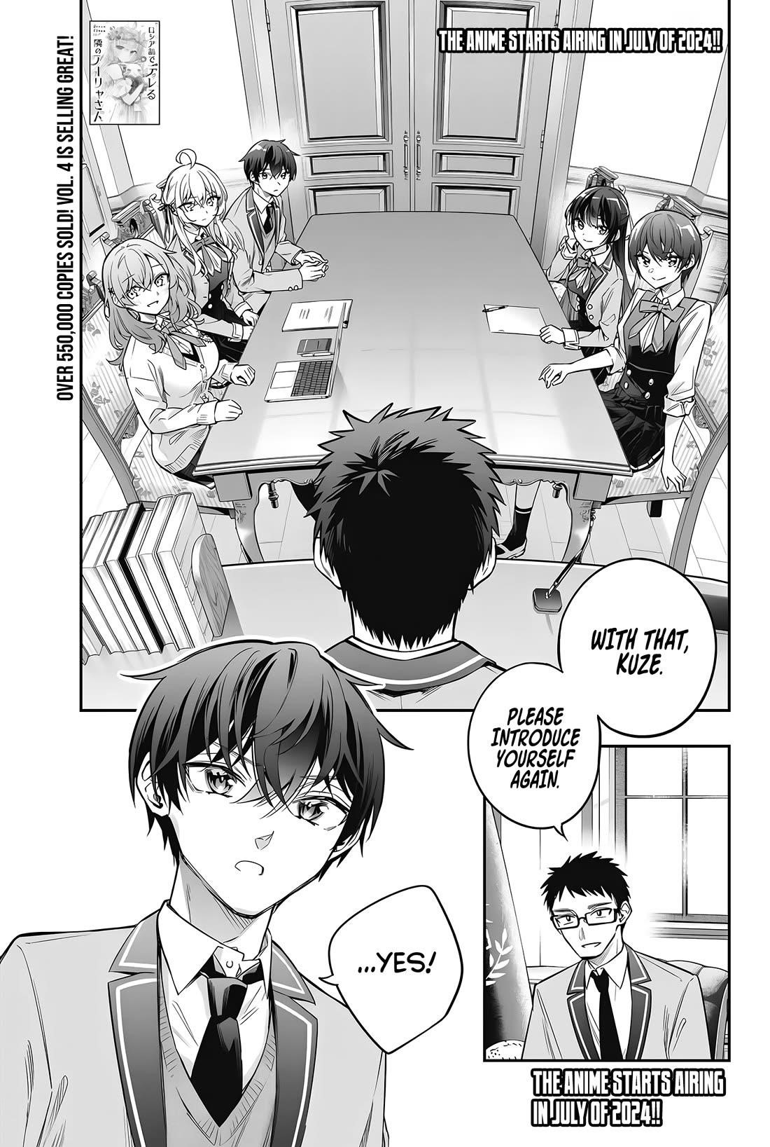 Read Alya Sometimes Hides Her Feelings In Russian EN Manga Online