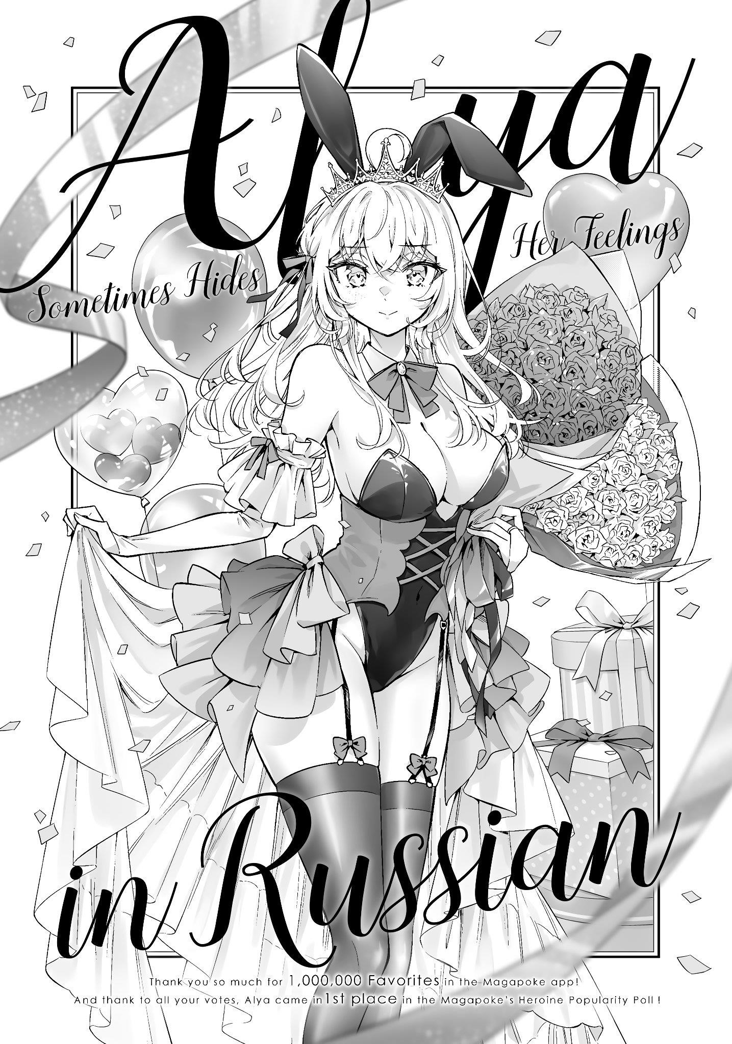 Read Alya Sometimes Hides Her Feelings In Russian EN Manga Online