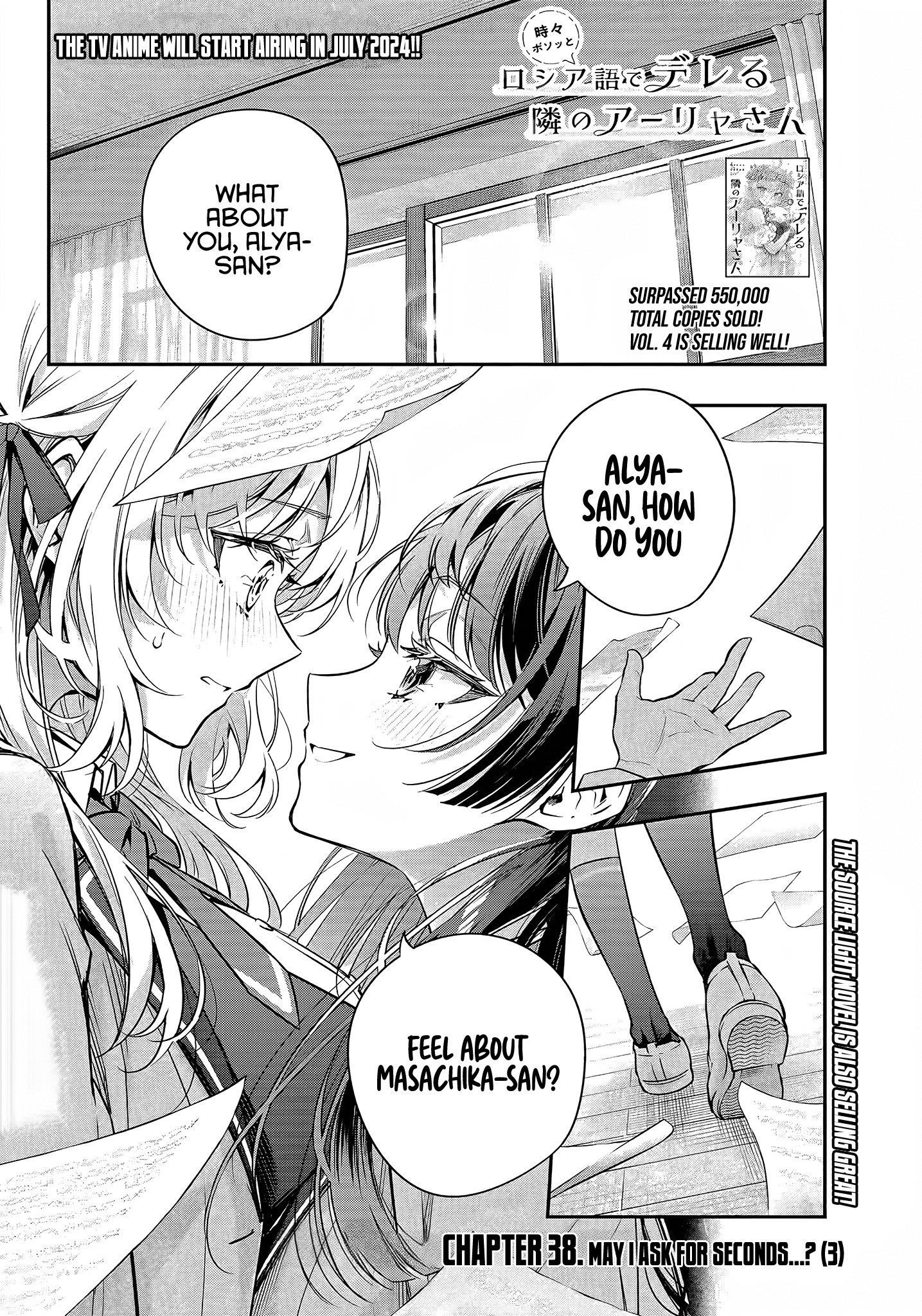 Read Alya Sometimes Hides Her Feelings In Russian EN Manga Online