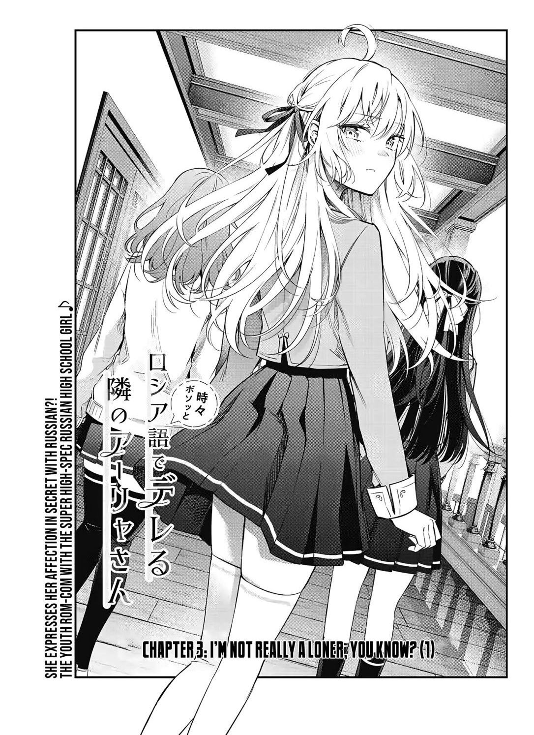 Read Alya Sometimes Hides Her Feelings In Russian EN Manga Online