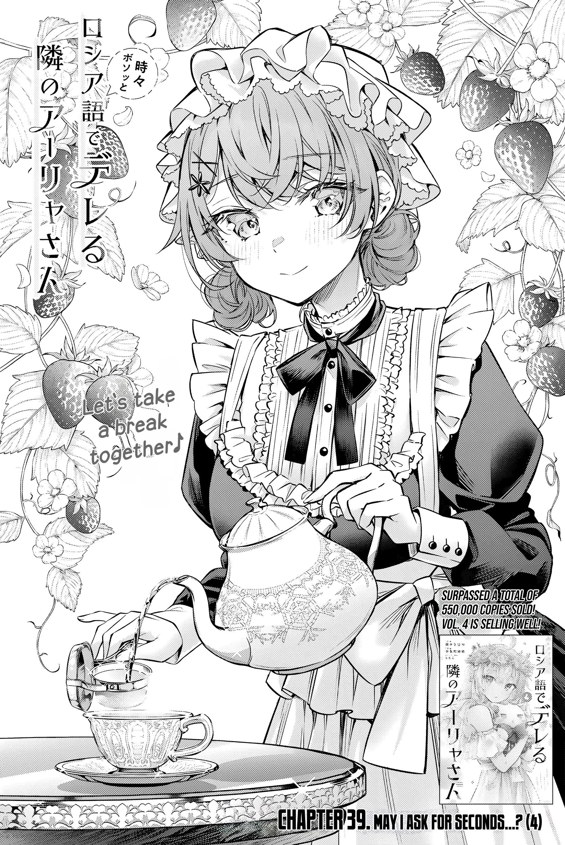 Read Alya Sometimes Hides Her Feelings In Russian EN Manga Online