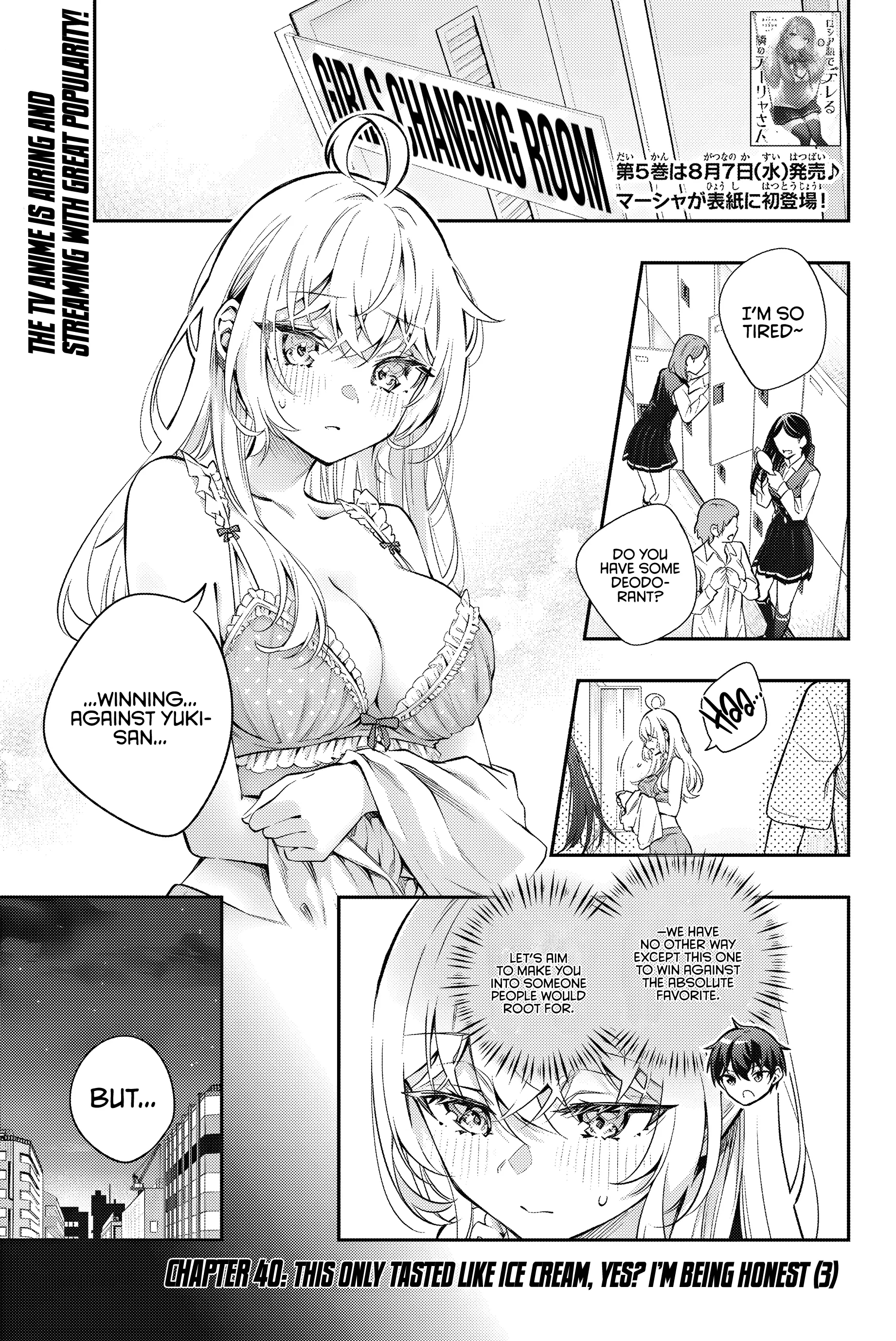 Read Alya Sometimes Hides Her Feelings In Russian EN Manga Online