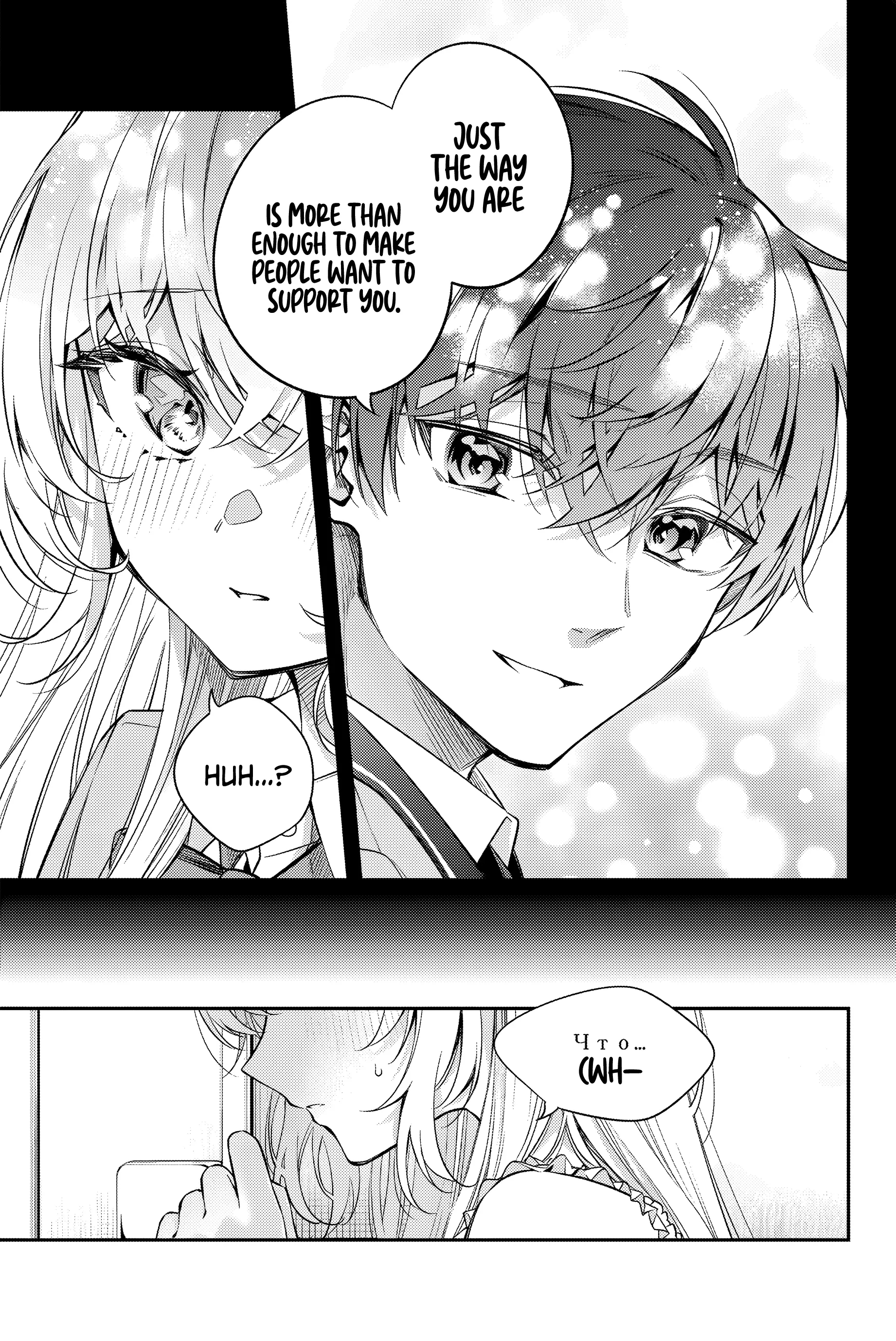 Read Alya Sometimes Hides Her Feelings In Russian EN Manga Online