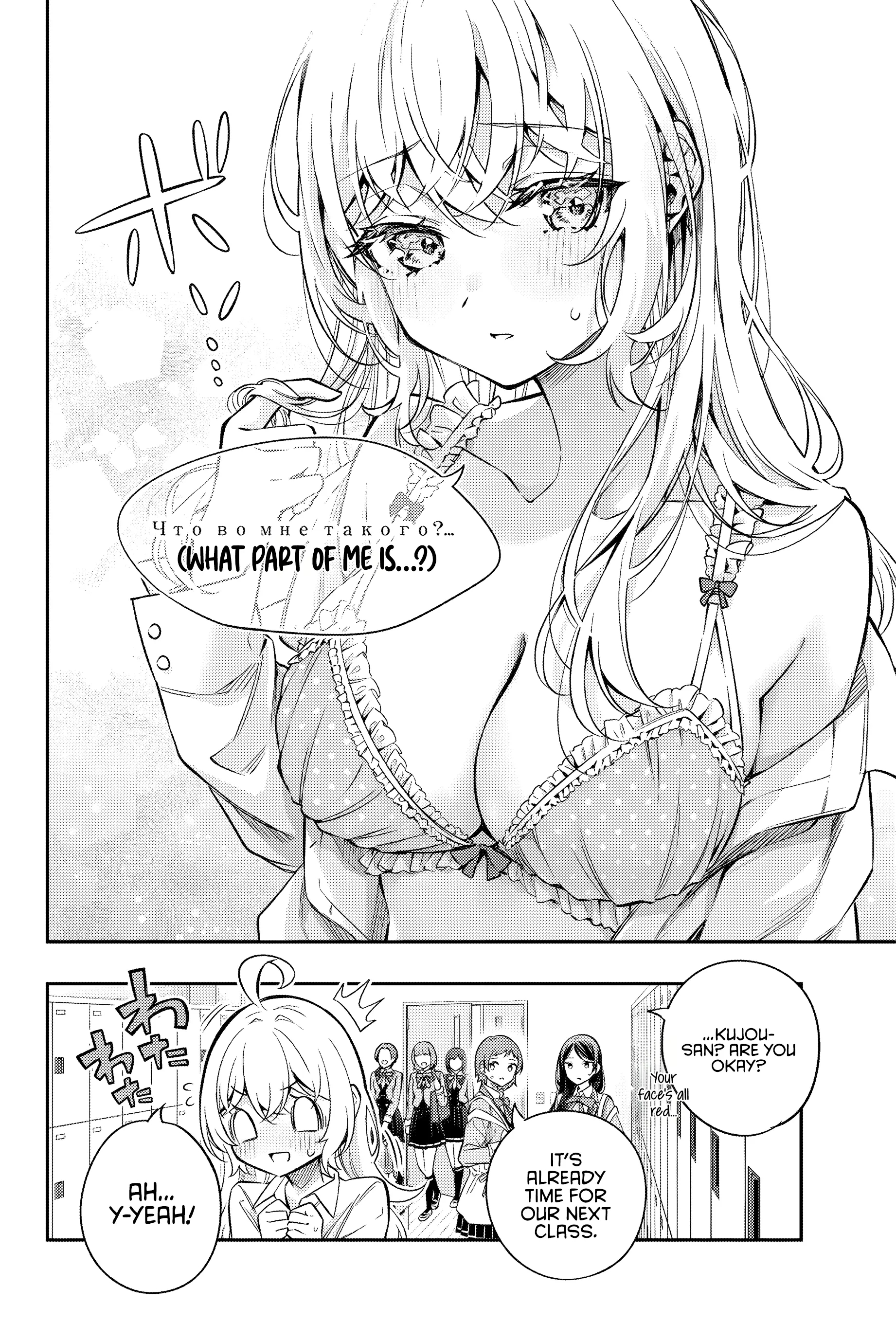 Read Alya Sometimes Hides Her Feelings In Russian EN Manga Online