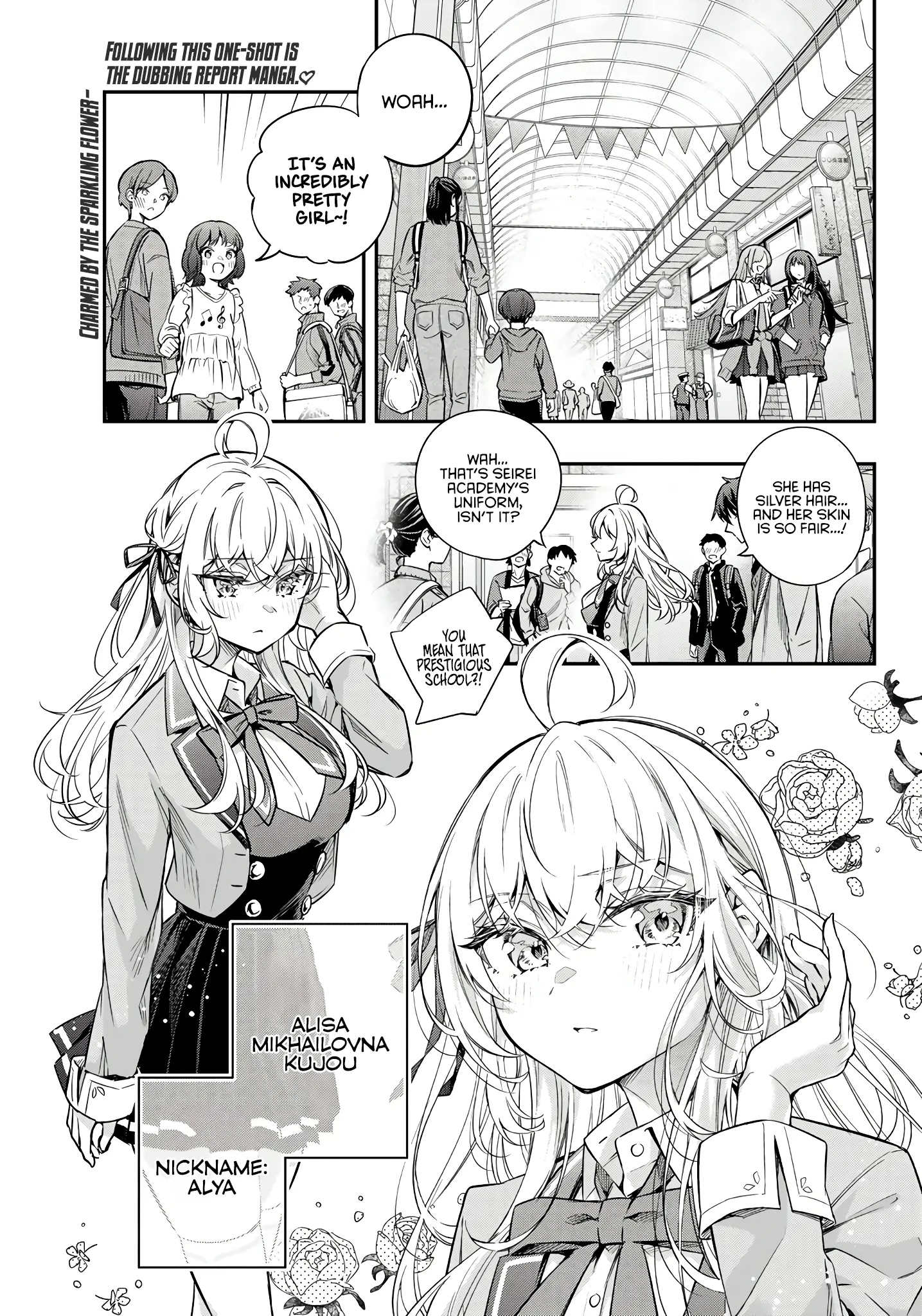 Read Alya Sometimes Hides Her Feelings In Russian EN Manga Online