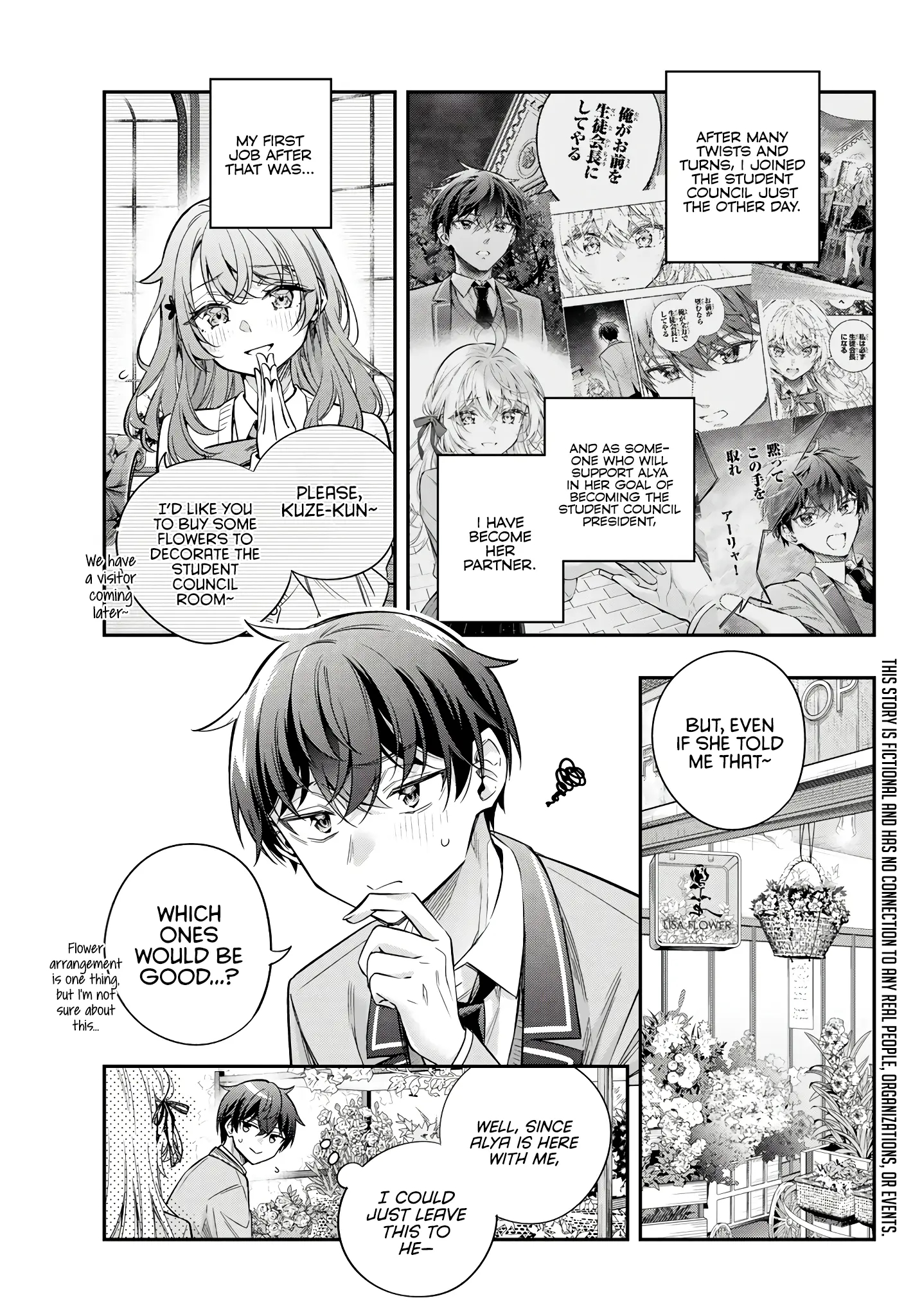 Read Alya Sometimes Hides Her Feelings In Russian EN Manga Online