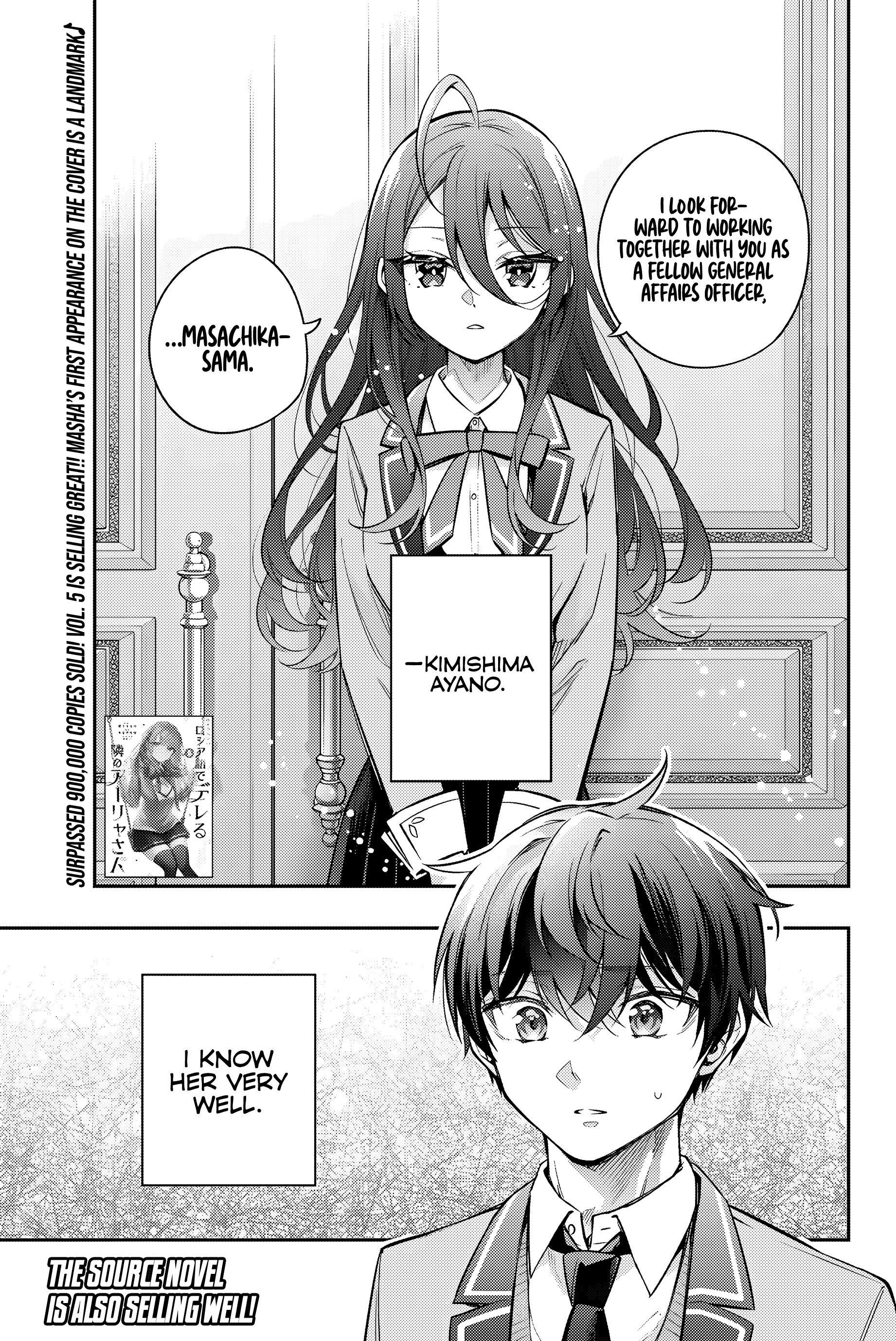Read Alya Sometimes Hides Her Feelings In Russian EN Manga Online