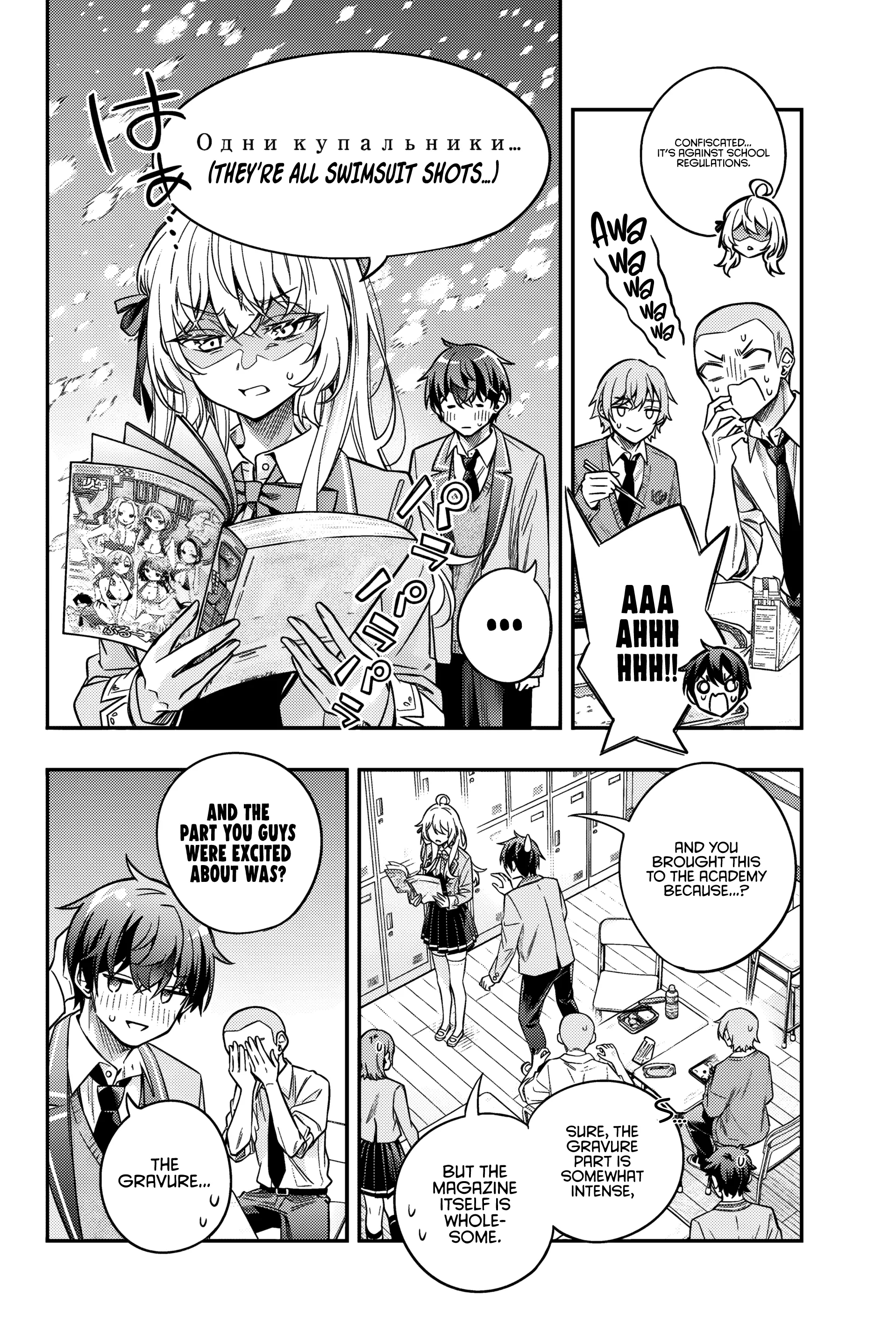 Read Alya Sometimes Hides Her Feelings In Russian EN Manga Online