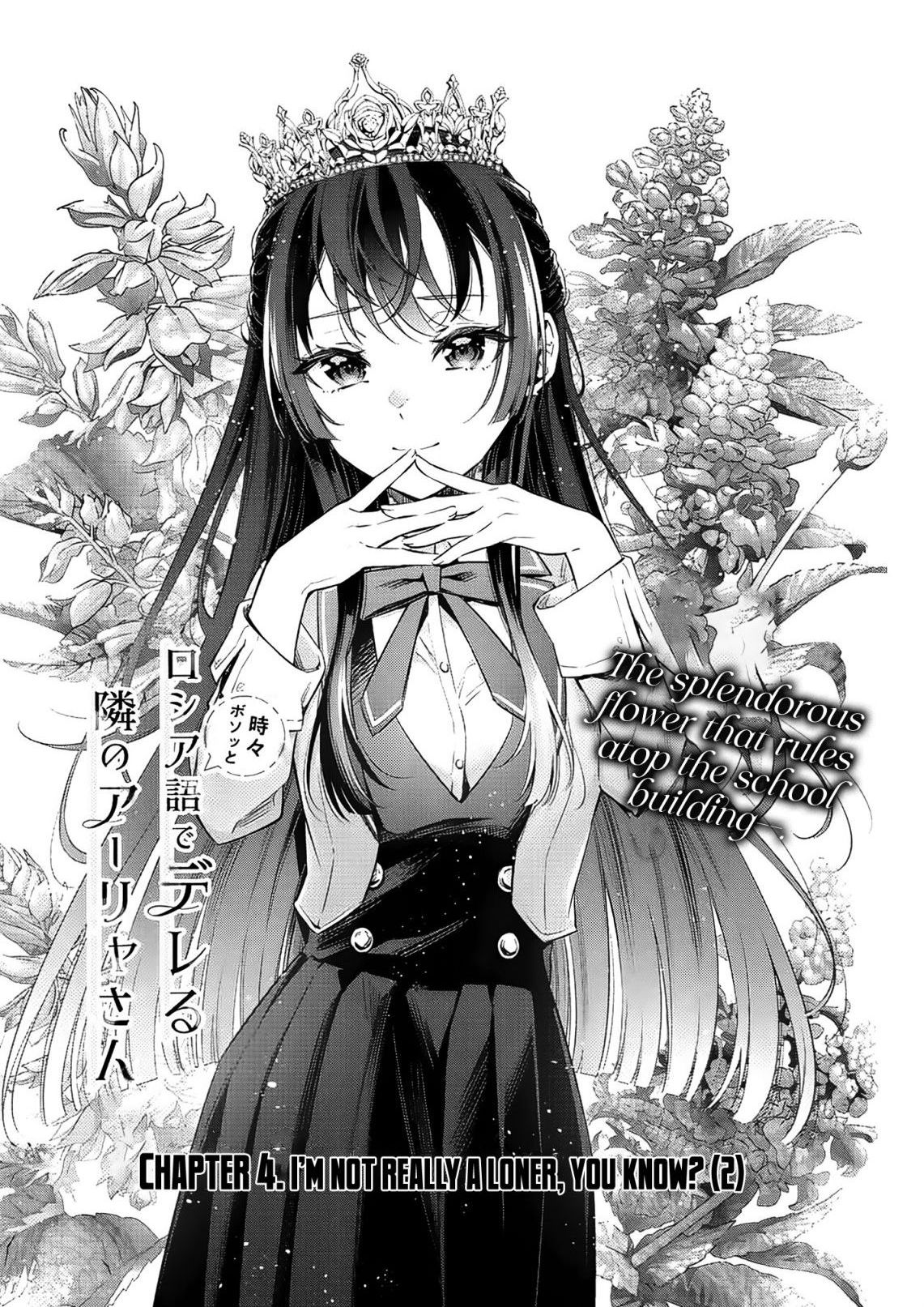 Read Alya Sometimes Hides Her Feelings In Russian EN Manga Online