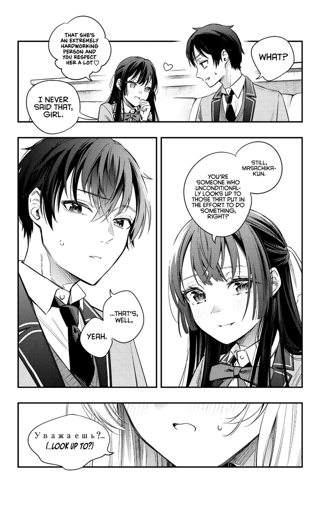Read Alya Sometimes Hides Her Feelings In Russian EN Manga Online