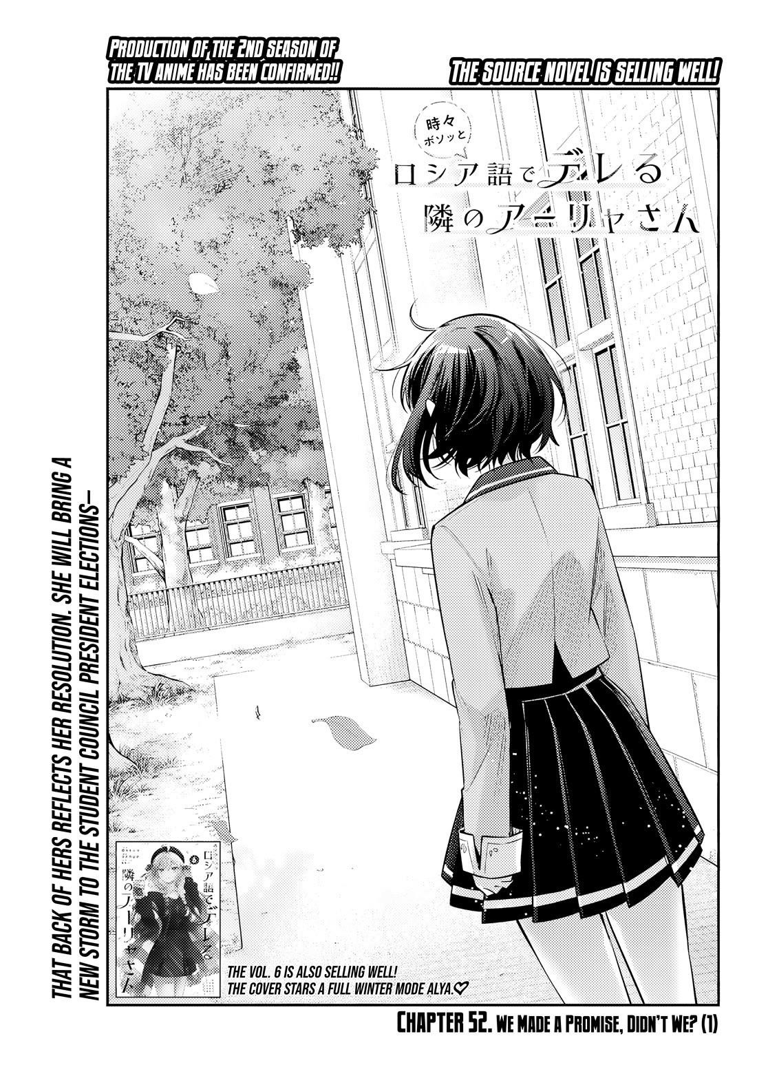 Read Alya Sometimes Hides Her Feelings In Russian EN Manga Online