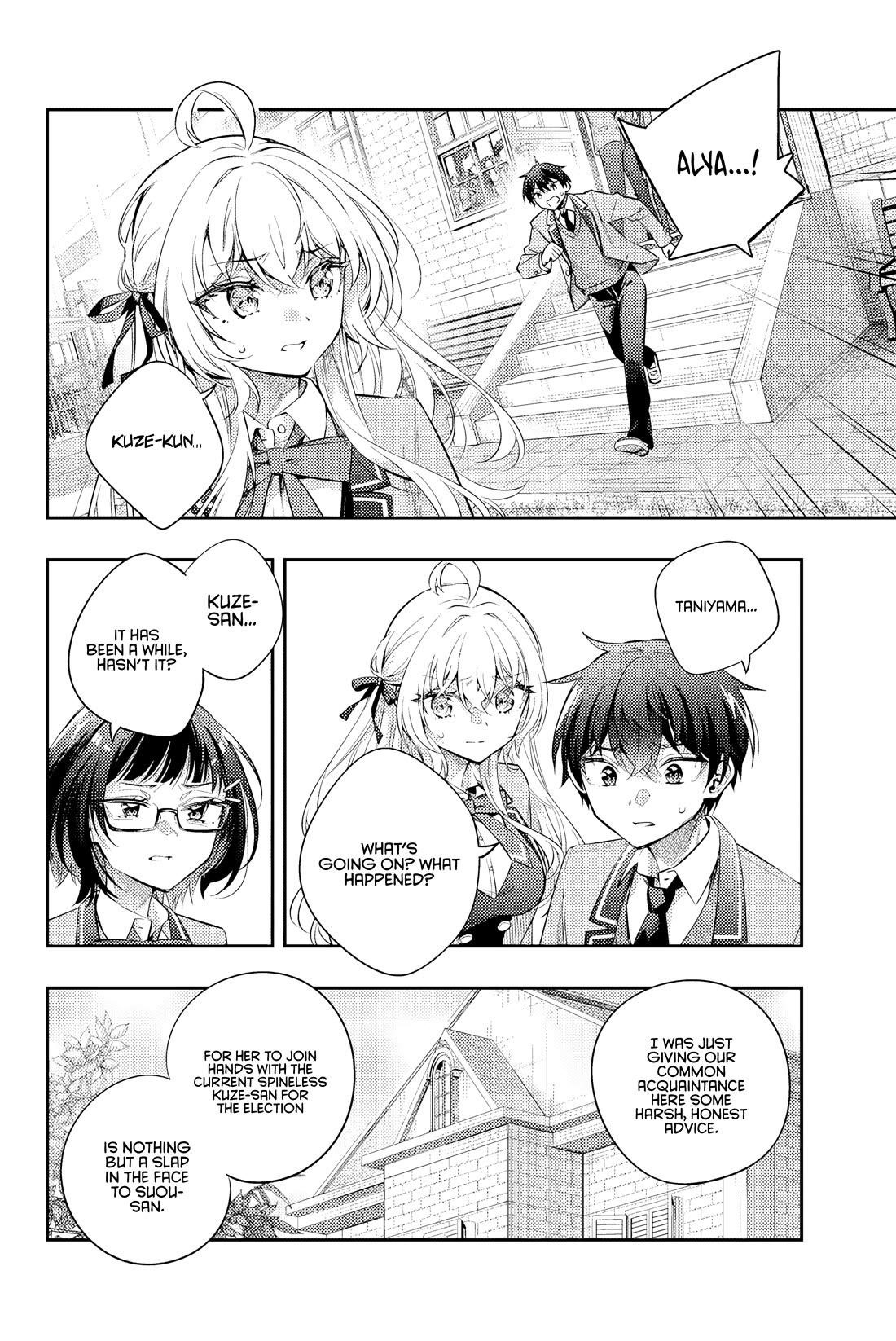Read Alya Sometimes Hides Her Feelings In Russian EN Manga Online