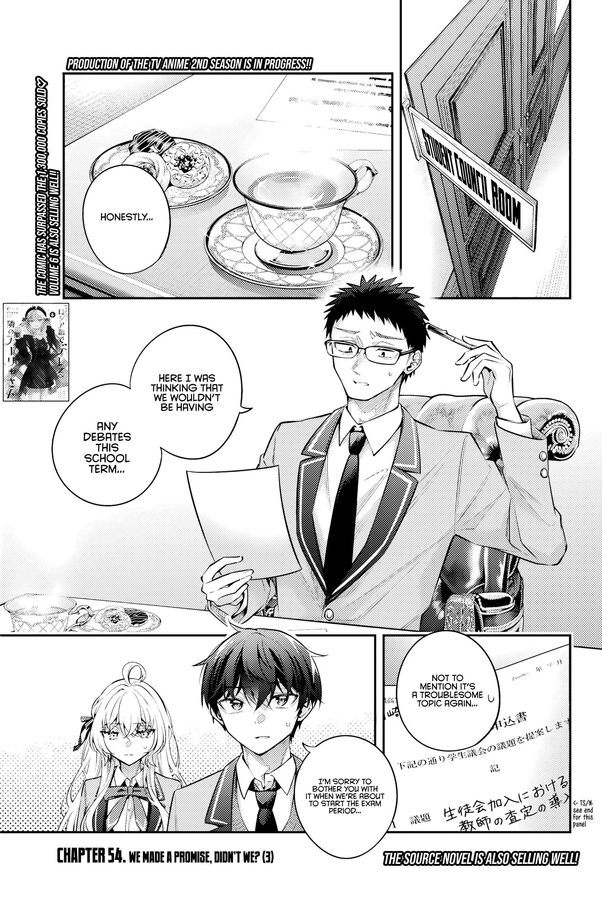 Read Alya Sometimes Hides Her Feelings In Russian EN Manga Online