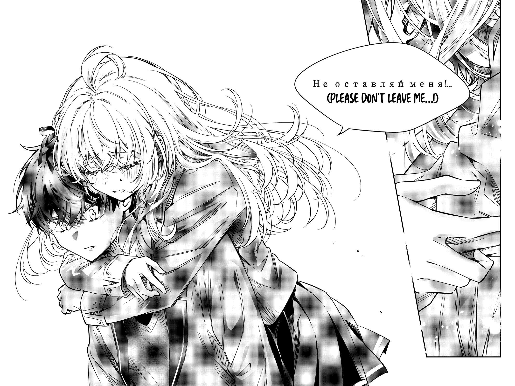 Read Alya Sometimes Hides Her Feelings In Russian EN Manga Online