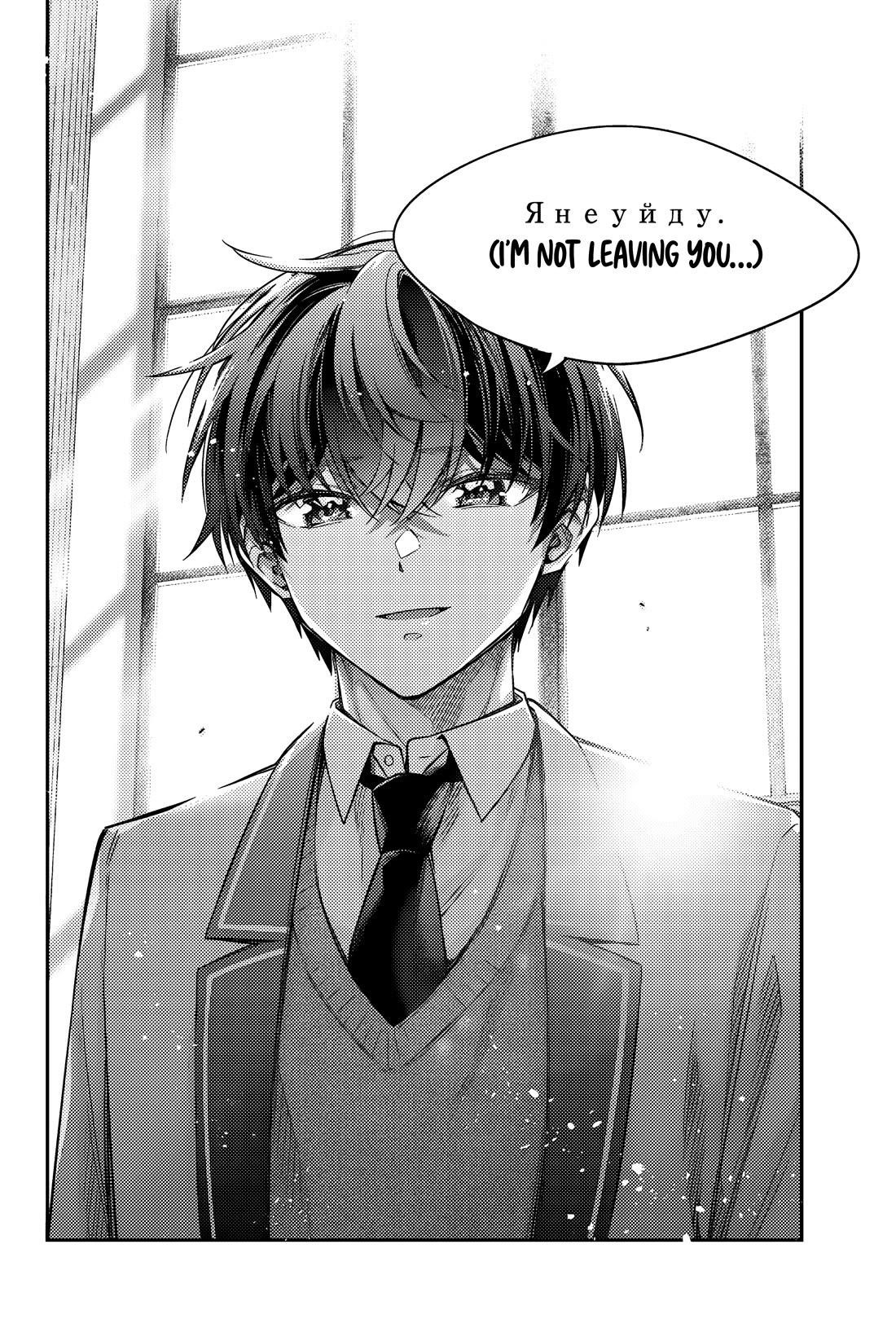 Read Alya Sometimes Hides Her Feelings In Russian EN Manga Online