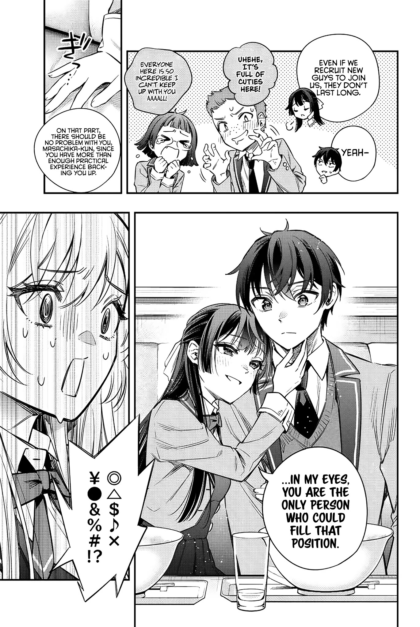 Read Alya Sometimes Hides Her Feelings In Russian EN Manga Online