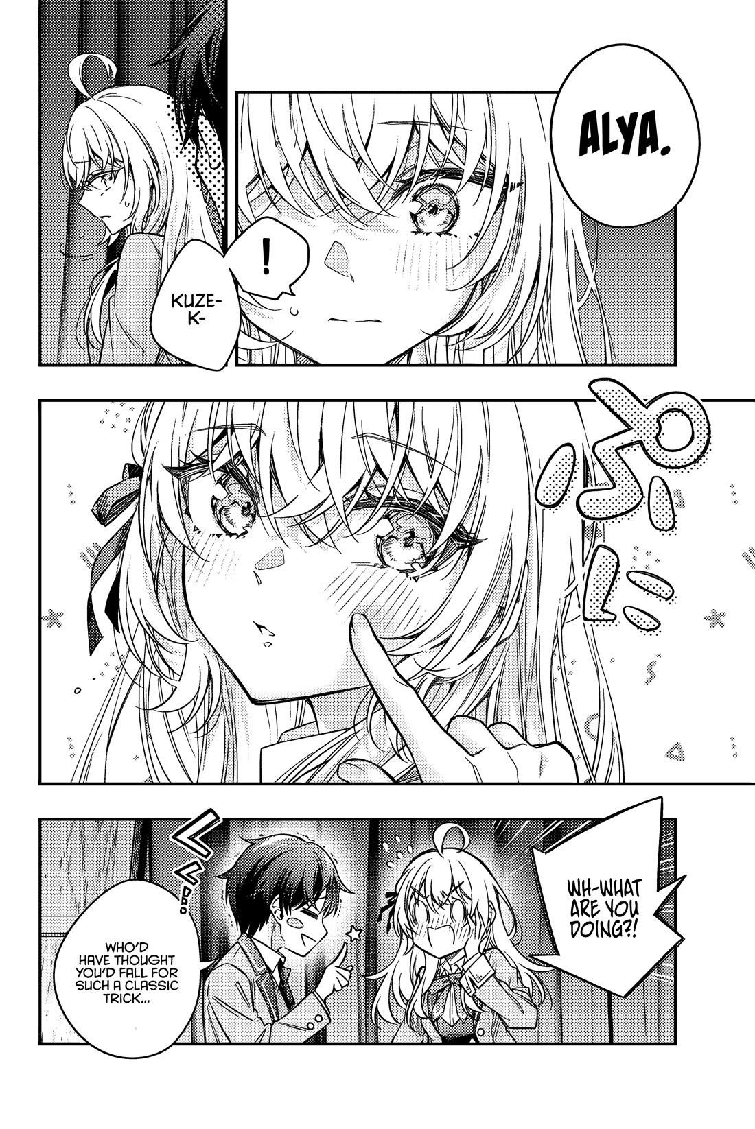 Read Alya Sometimes Hides Her Feelings In Russian EN Manga Online