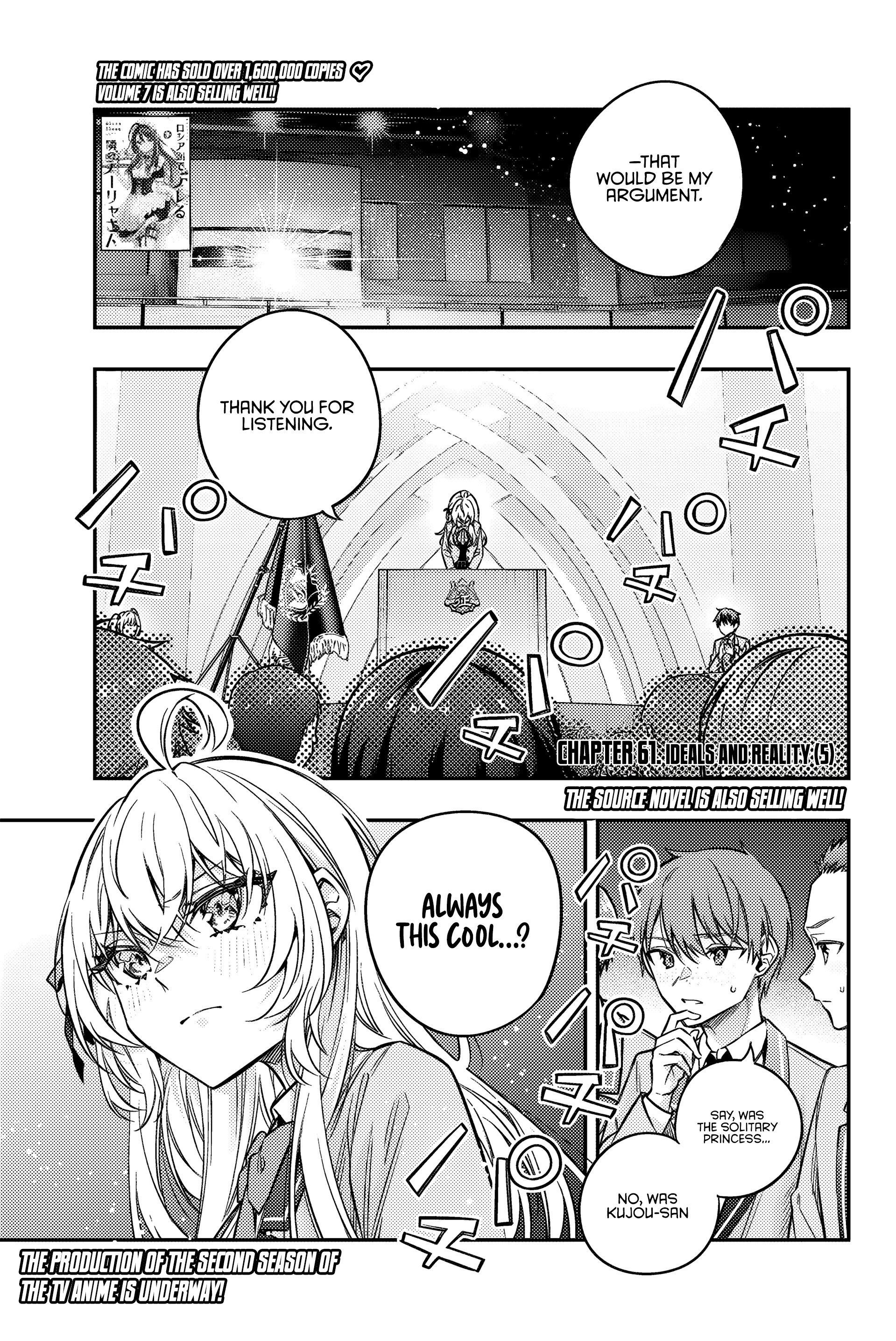 Read Alya Sometimes Hides Her Feelings In Russian EN Manga Online