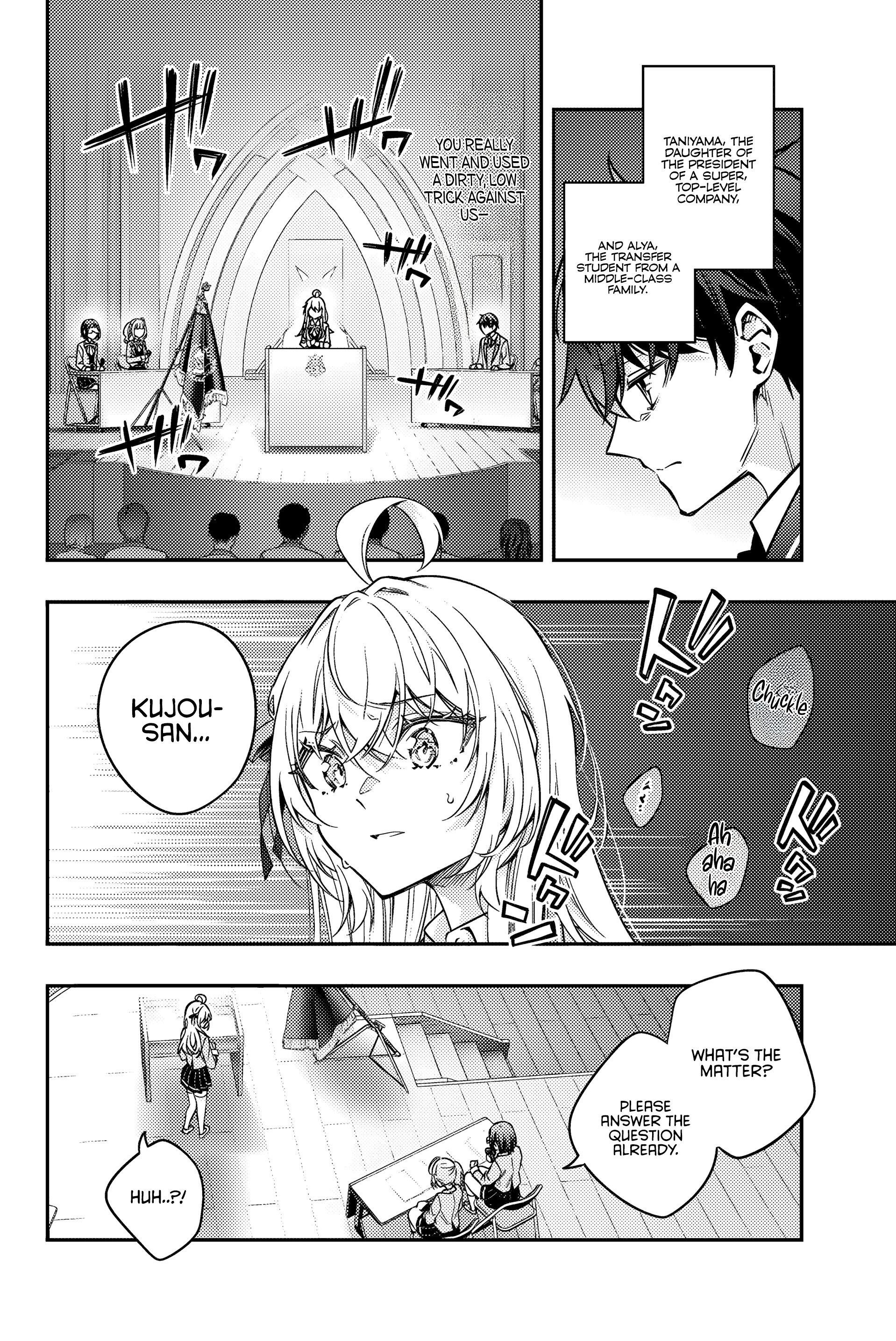 Read Alya Sometimes Hides Her Feelings In Russian EN Manga Online