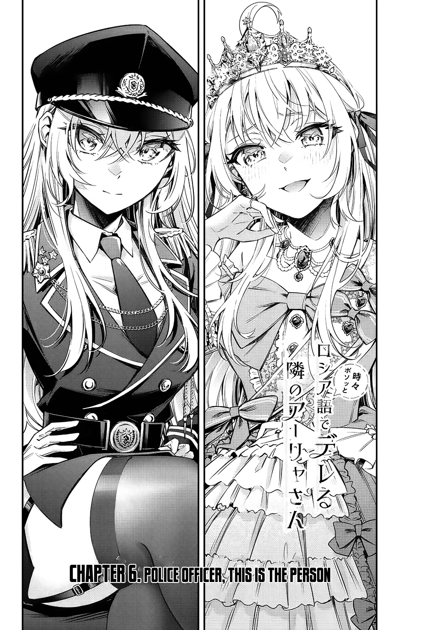 Read Alya Sometimes Hides Her Feelings In Russian EN Manga Online
