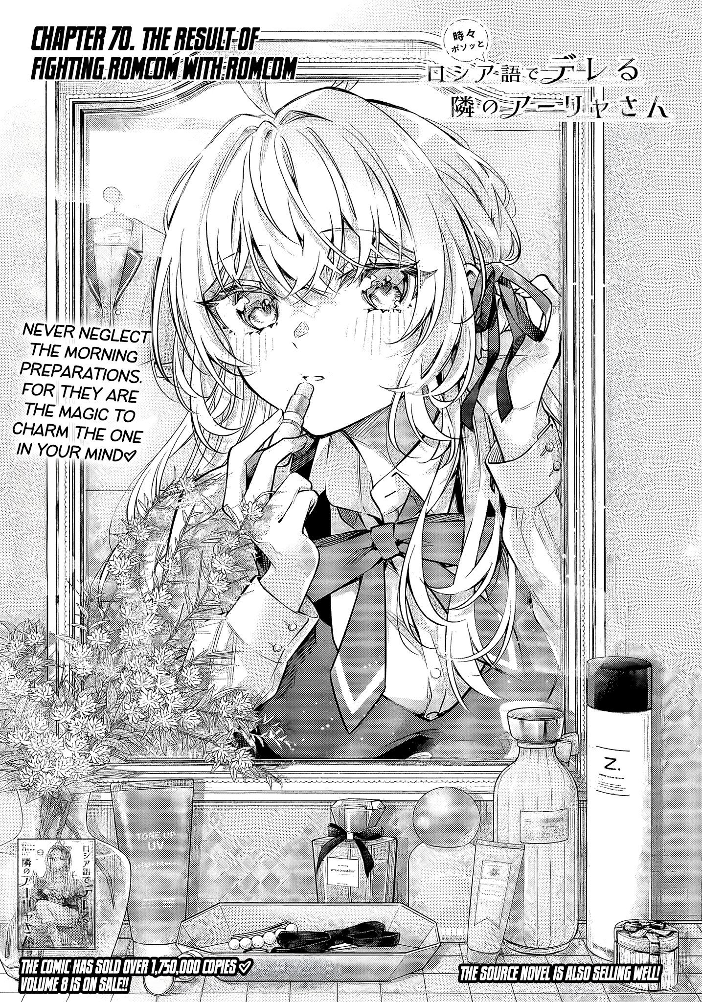 Read Alya Sometimes Hides Her Feelings In Russian EN Manga Online