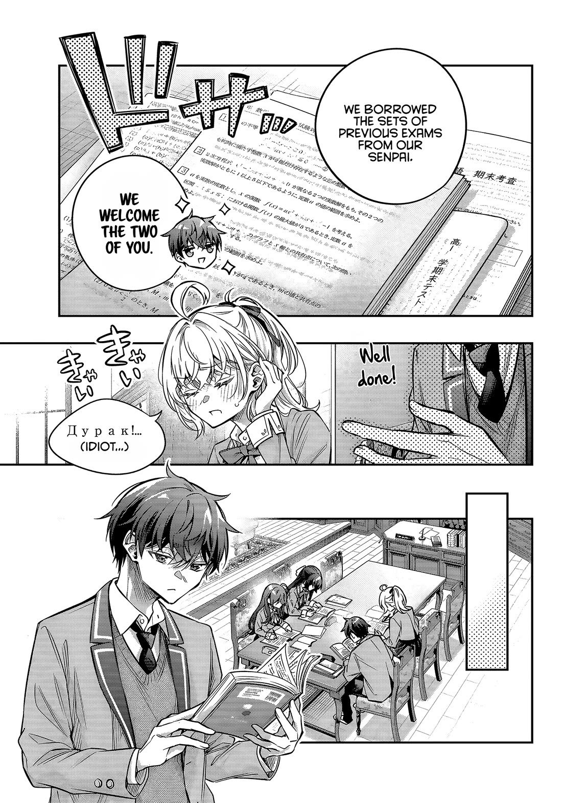 Read Alya Sometimes Hides Her Feelings In Russian EN Manga Online