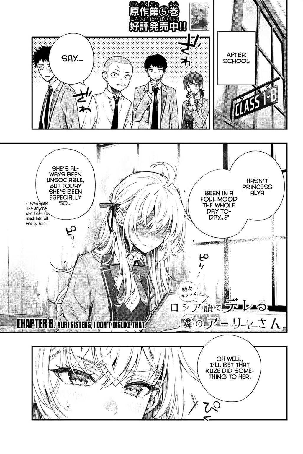 Read Alya Sometimes Hides Her Feelings In Russian EN Manga Online