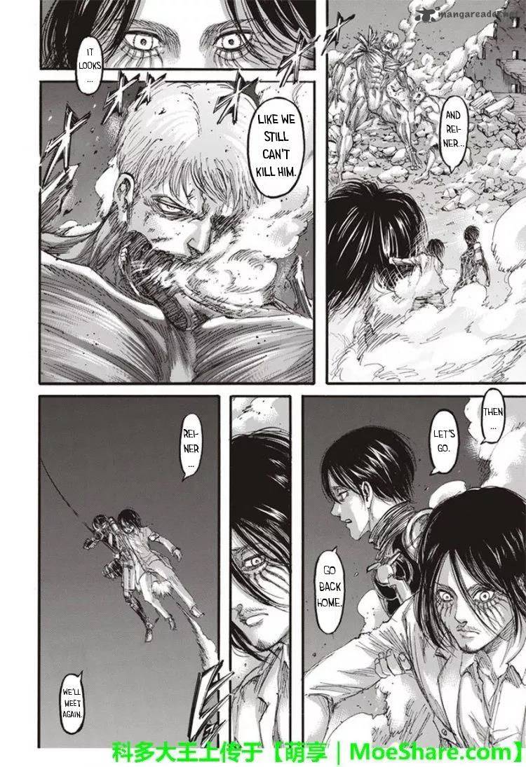 Read Attack On Titan EN Manga Online