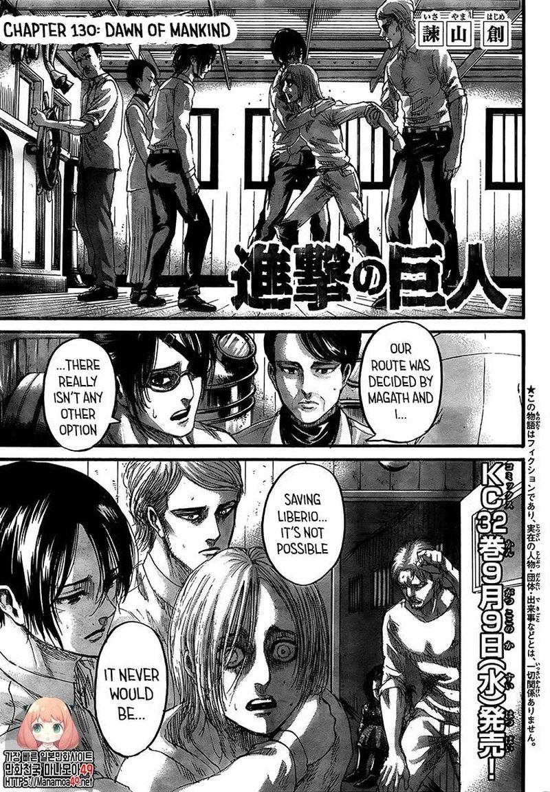 Read Attack On Titan EN Manga Online