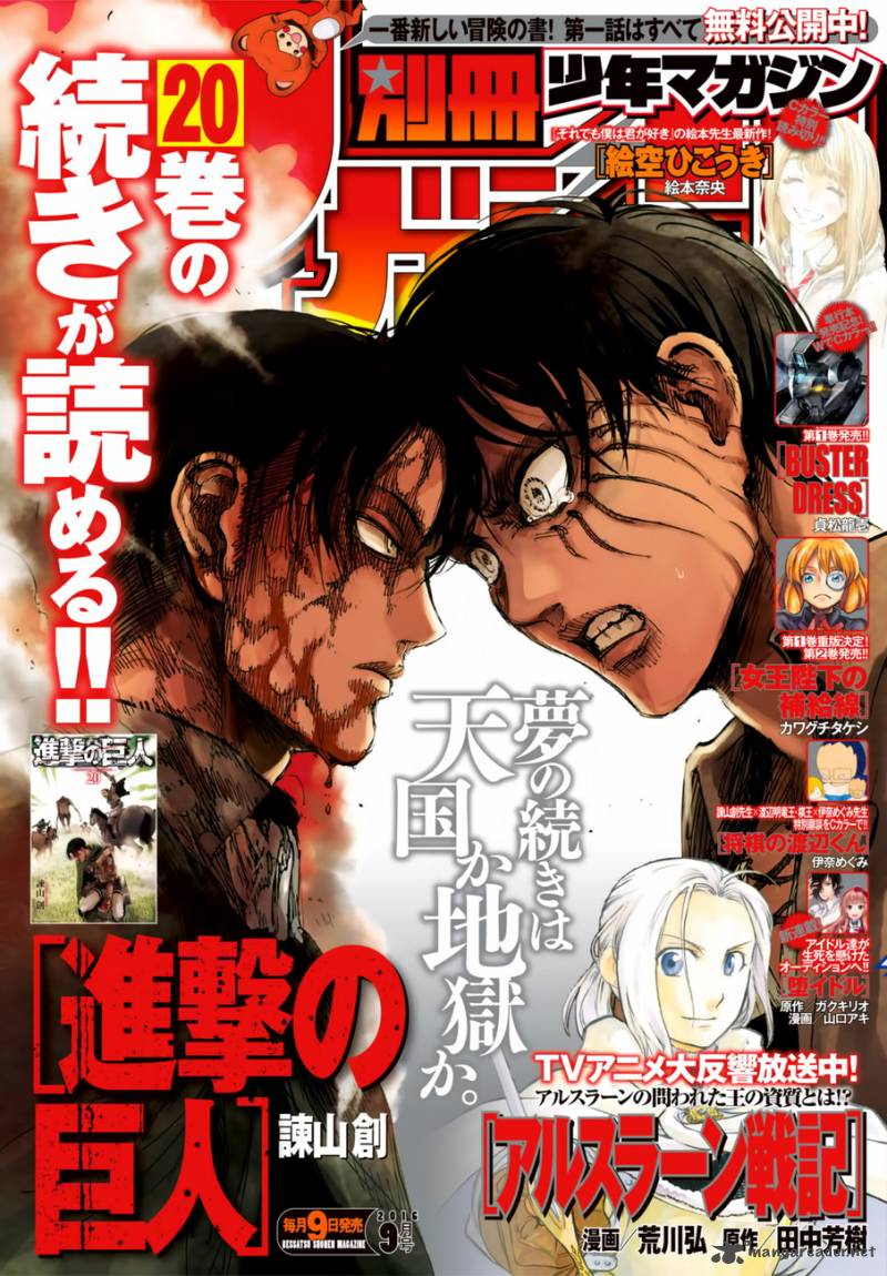 Read Attack On Titan EN Manga Online