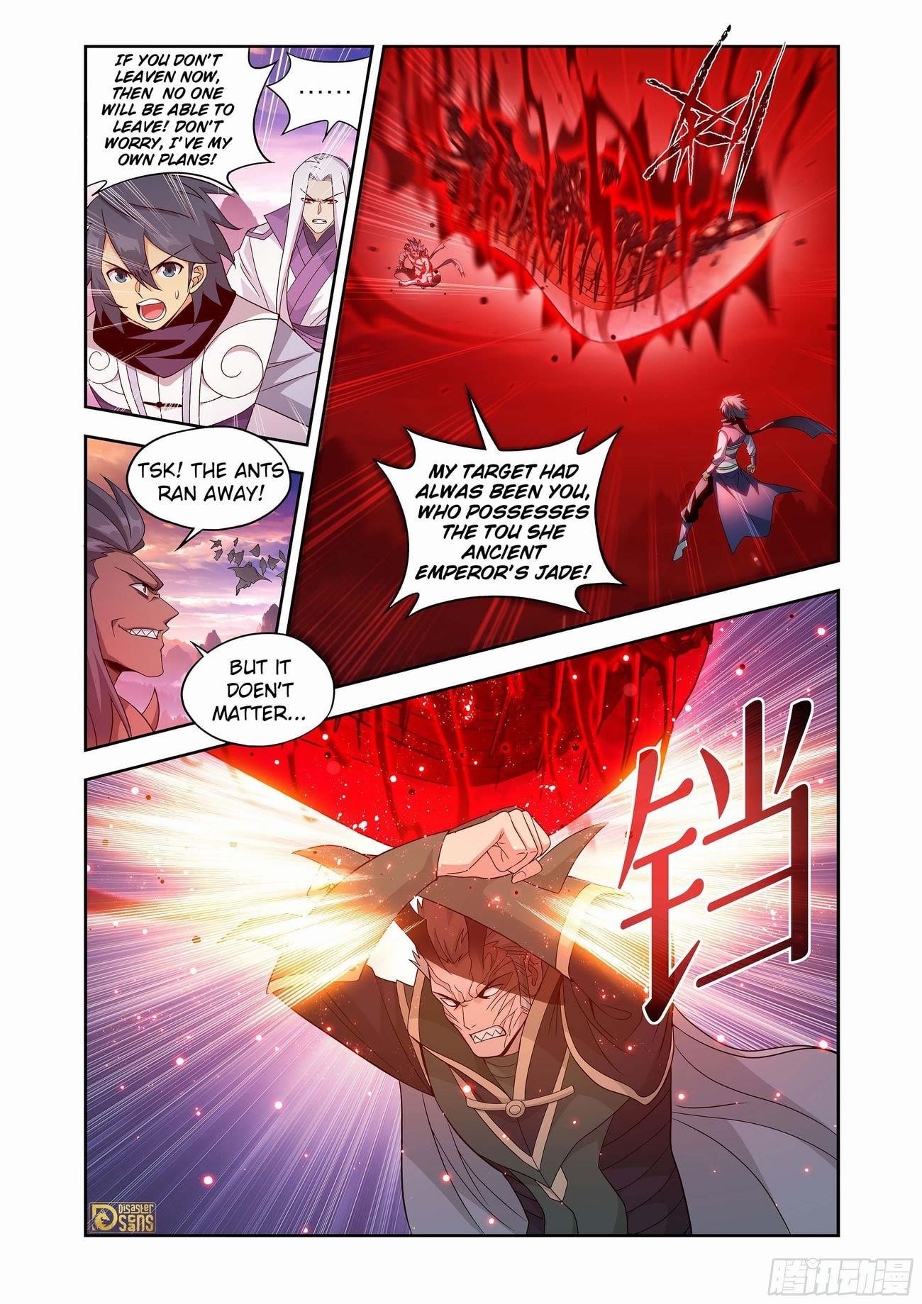 Read BATTLE THROUGH THE HEAVENS EN Manga Online