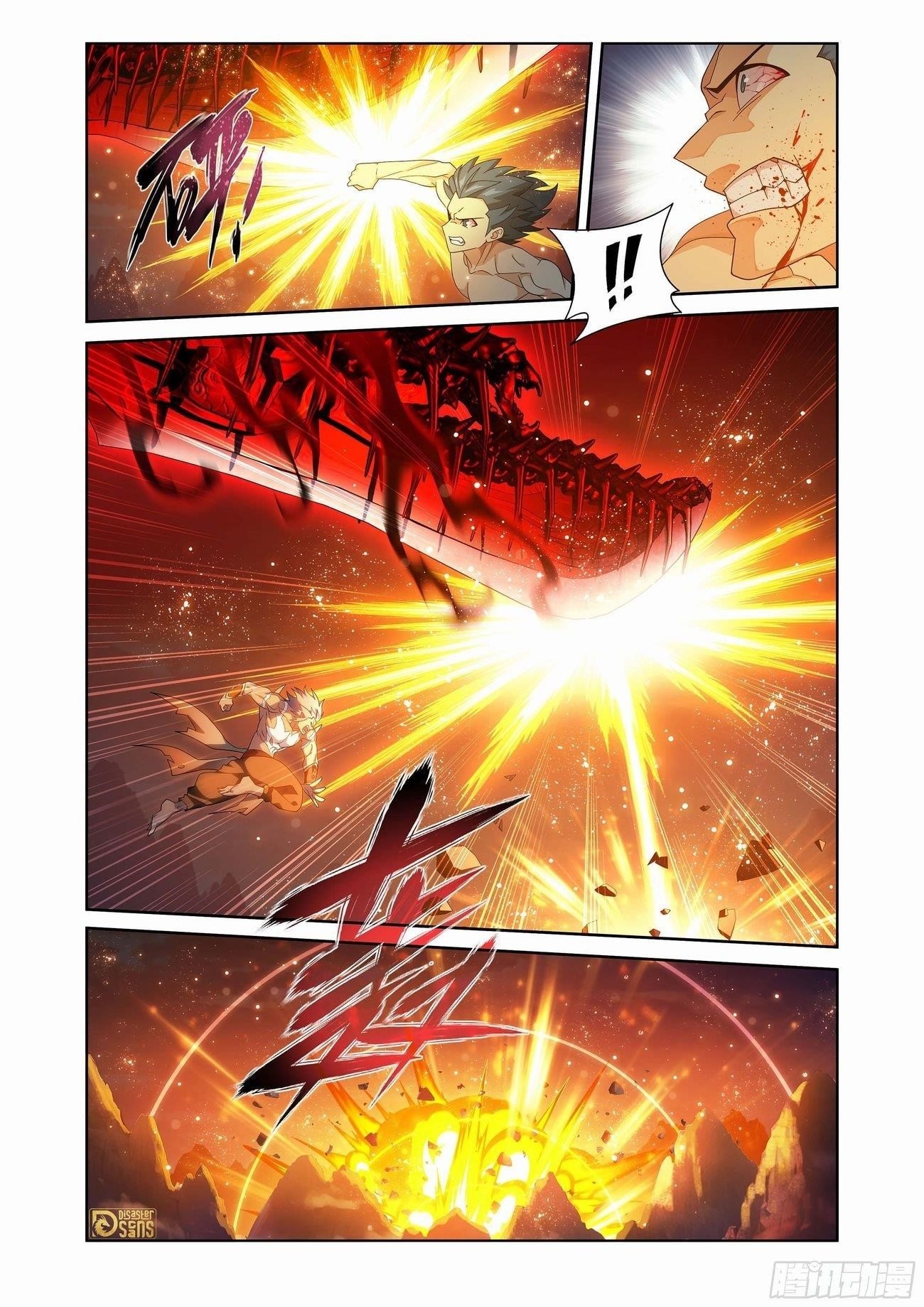 Read BATTLE THROUGH THE HEAVENS EN Manga Online