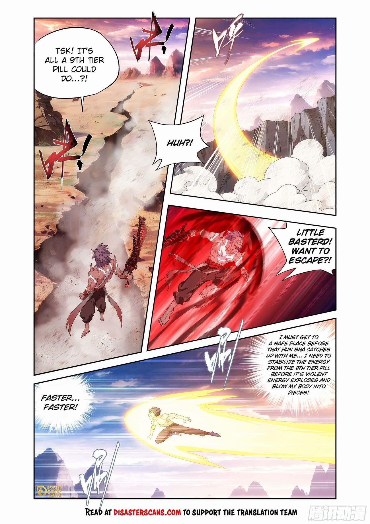 Read BATTLE THROUGH THE HEAVENS EN Manga Online