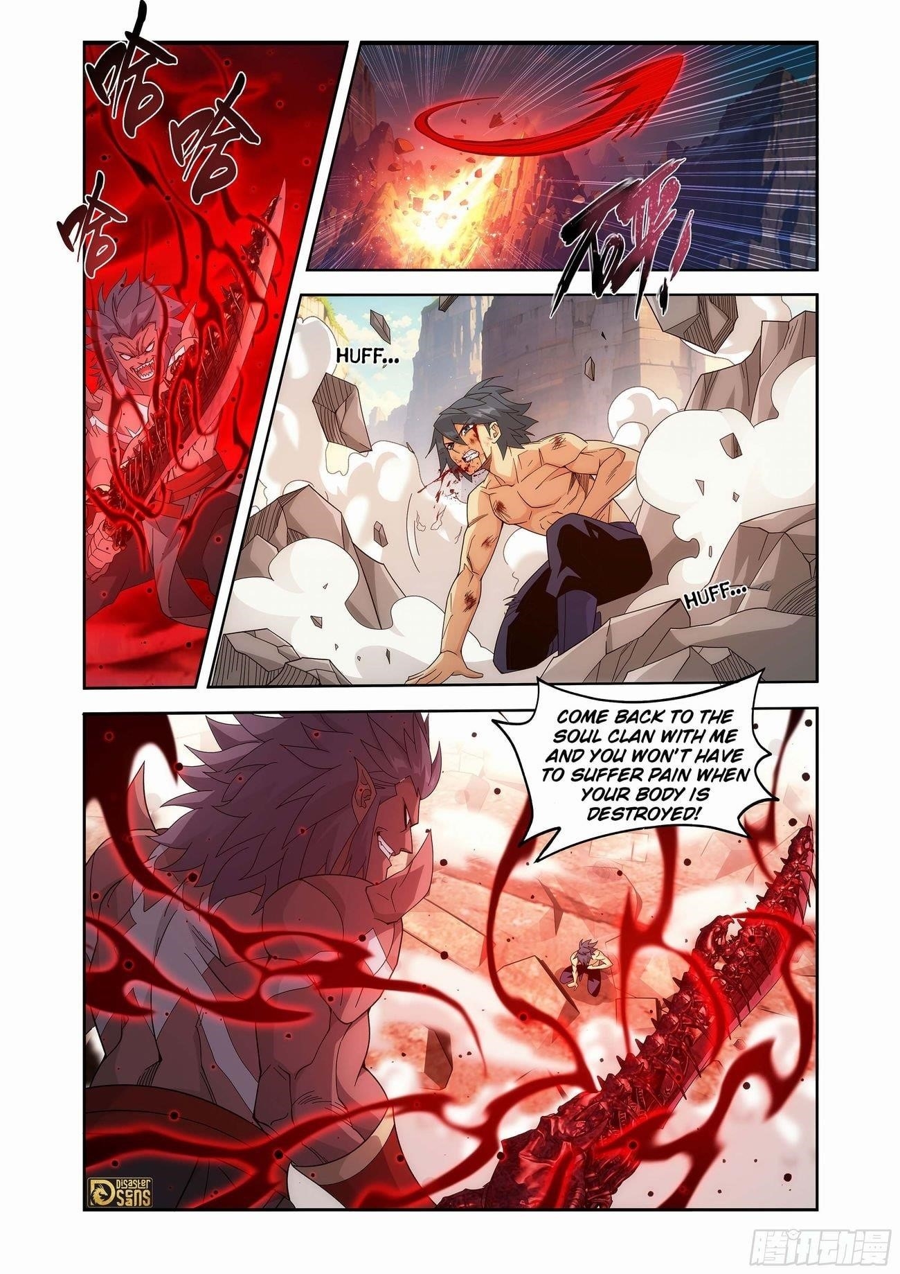 Read BATTLE THROUGH THE HEAVENS EN Manga Online