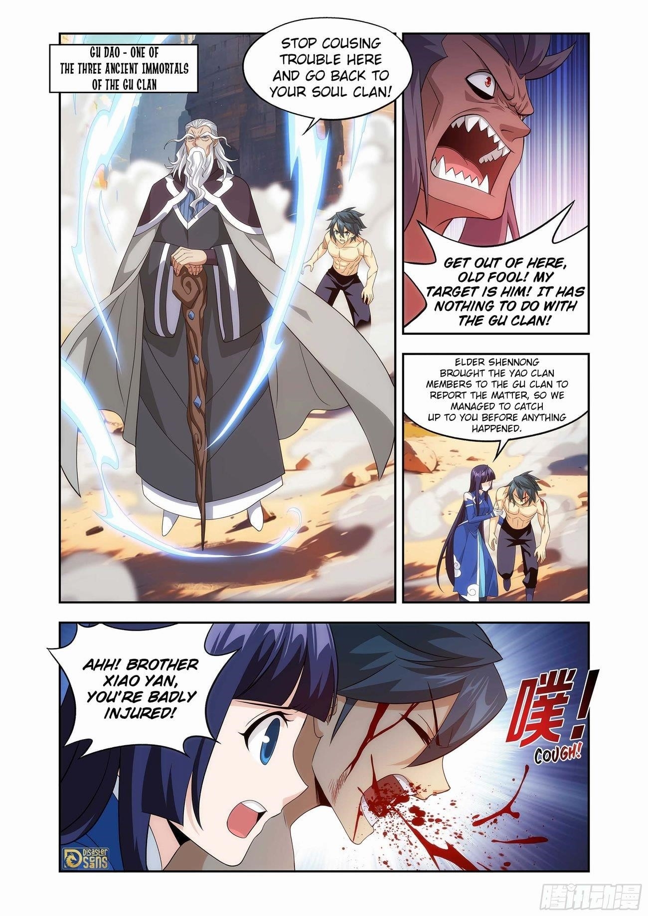 Read BATTLE THROUGH THE HEAVENS EN Manga Online