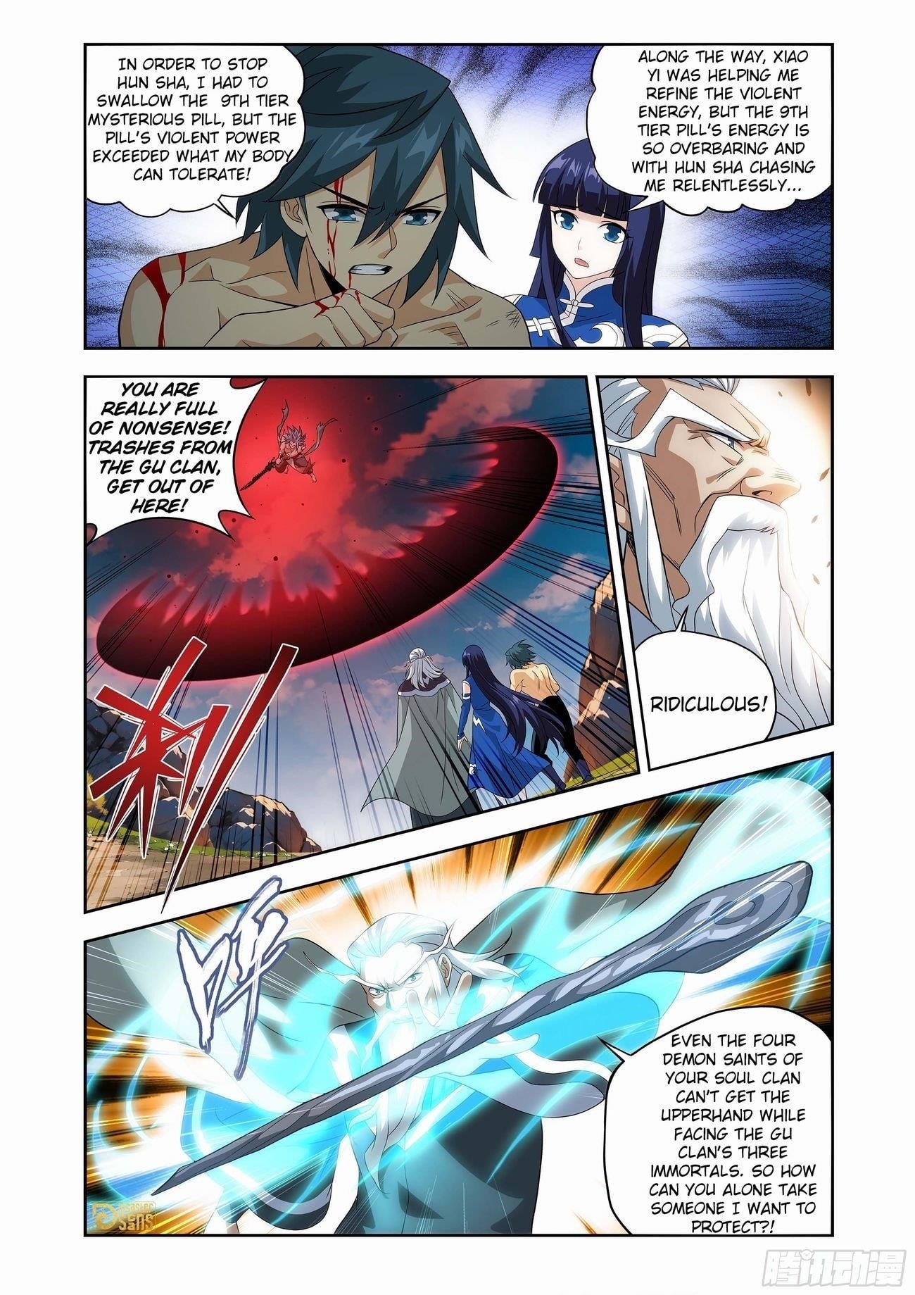 Read BATTLE THROUGH THE HEAVENS EN Manga Online