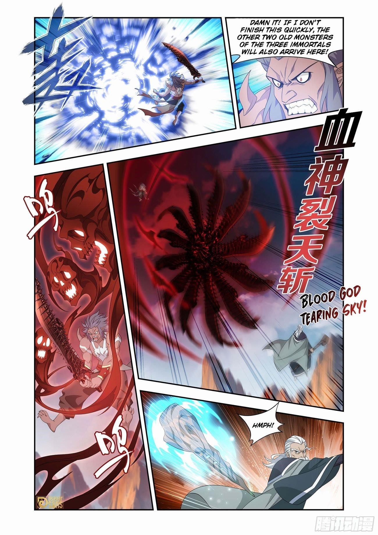 Read BATTLE THROUGH THE HEAVENS EN Manga Online