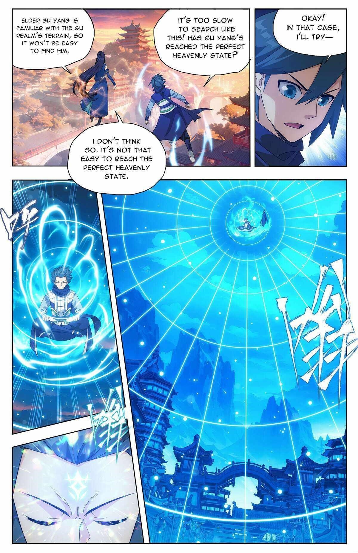 Read BATTLE THROUGH THE HEAVENS EN Manga Online
