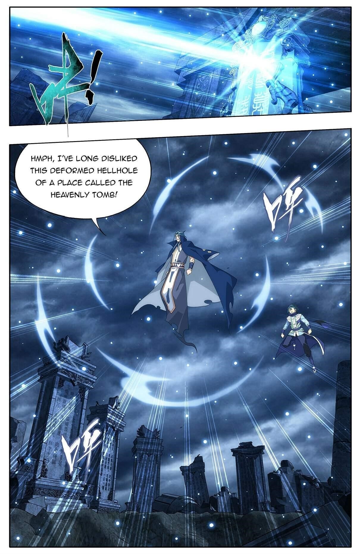 Read BATTLE THROUGH THE HEAVENS EN Manga Online