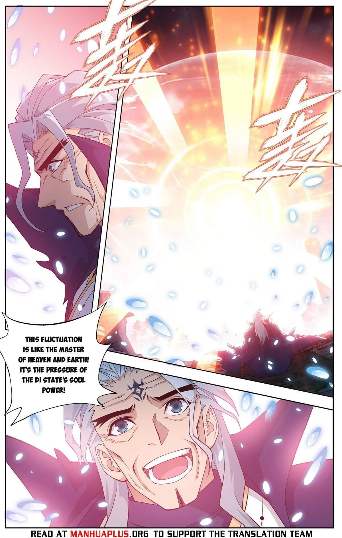 Read BATTLE THROUGH THE HEAVENS EN Manga Online